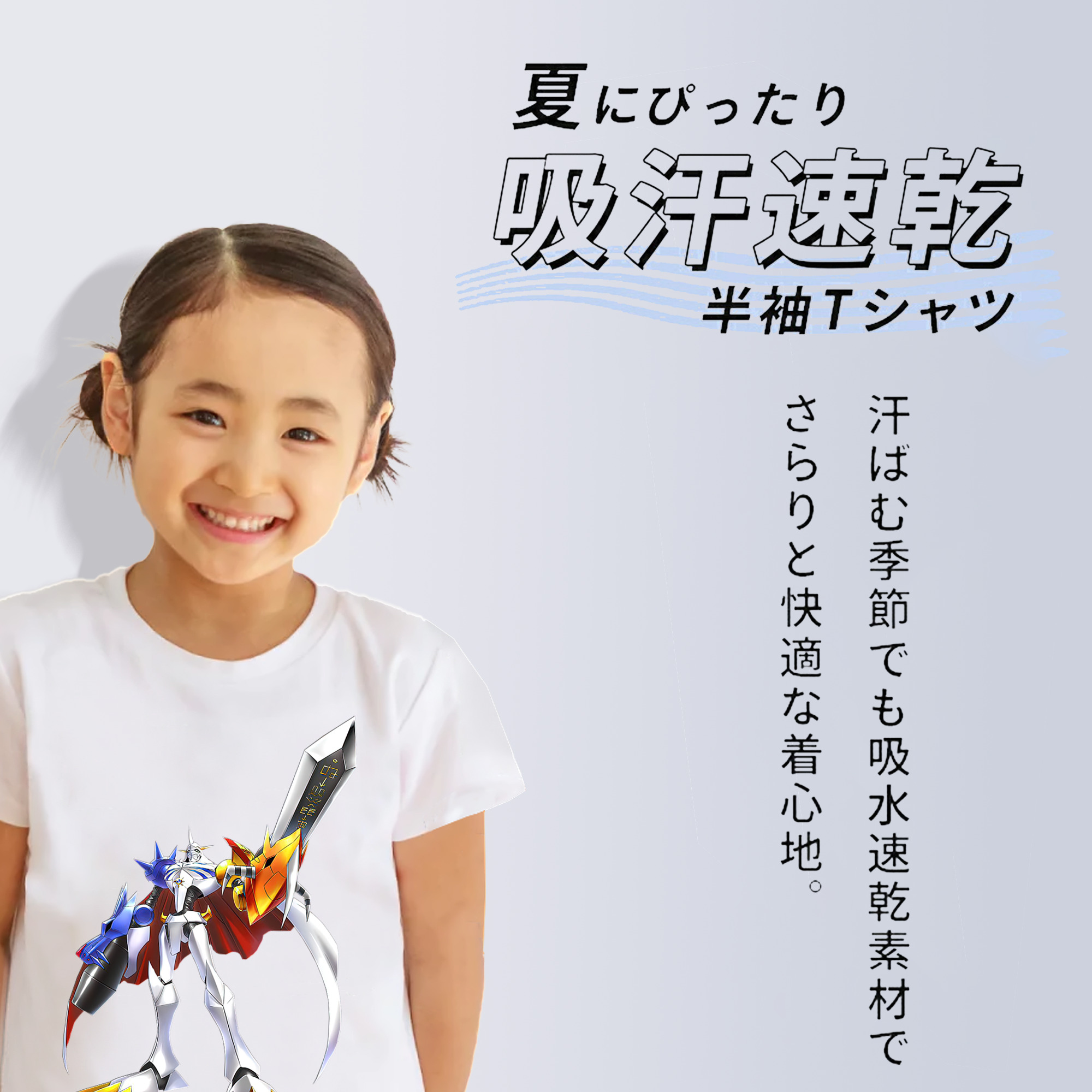 Digimon デジタルモンスター/デジモン 綿100％キッズTシャツ（フロントプリント）