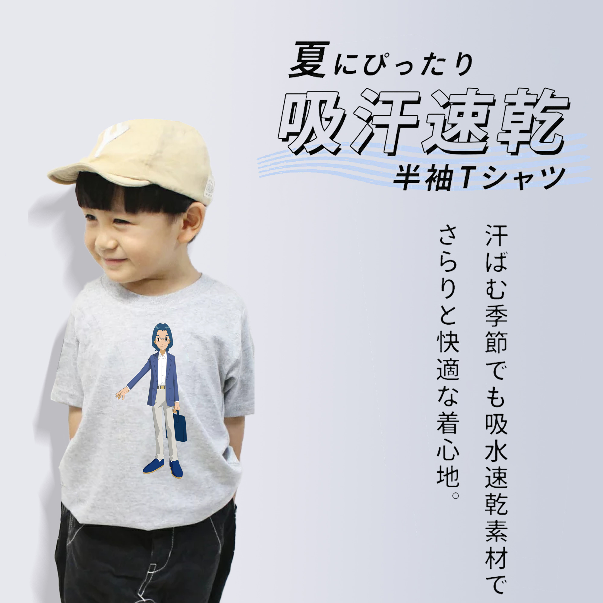 Digimon デジタルモンスター/デジモン 綿100％キッズTシャツ（フロントプリント）