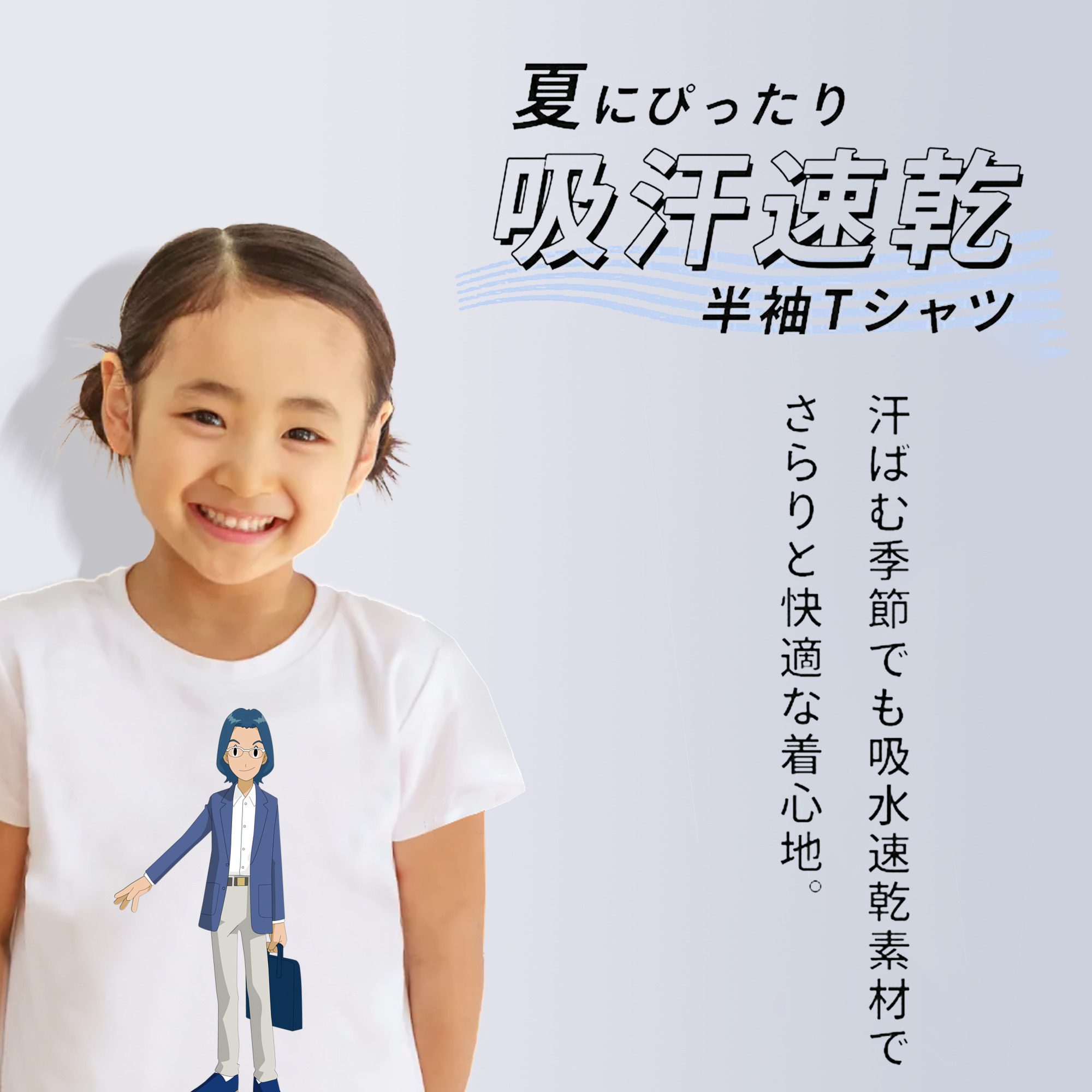 Digimon デジタルモンスター/デジモン 綿100％キッズTシャツ（フロントプリント）