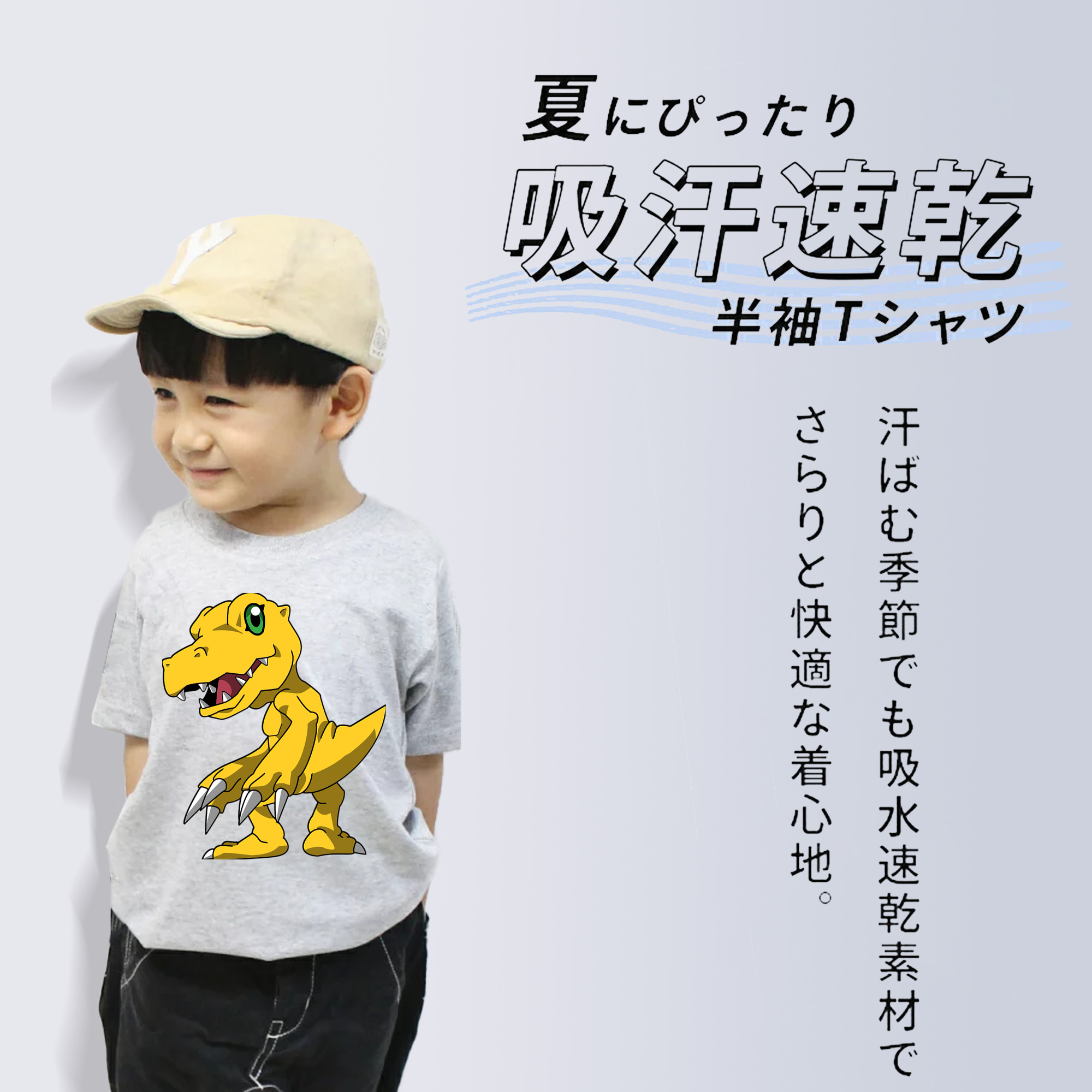 Digimon デジタルモンスター/デジモン 綿100％キッズTシャツ（フロントプリント）