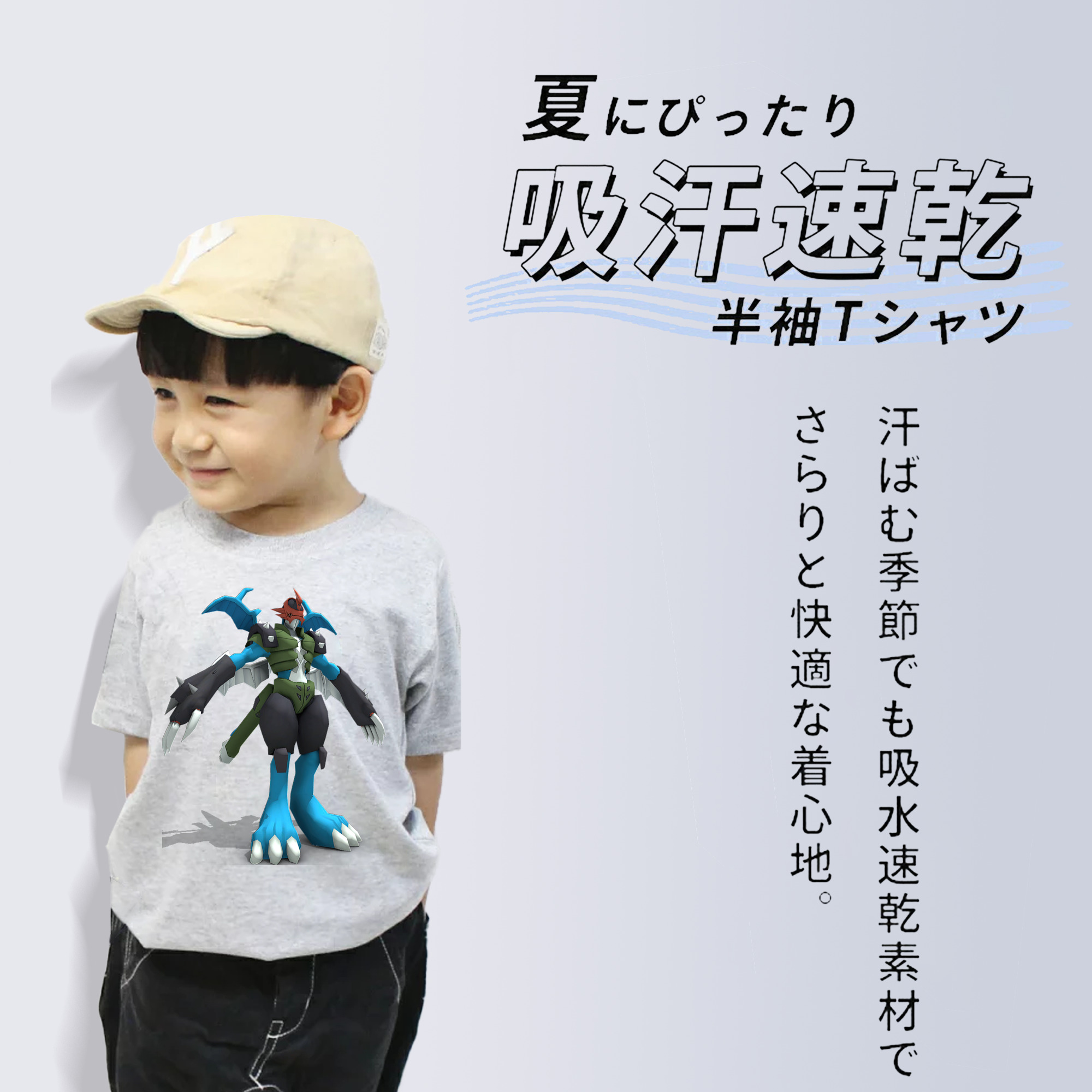 Digimon デジタルモンスター/デジモン 綿100％キッズTシャツ（フロントプリント）
