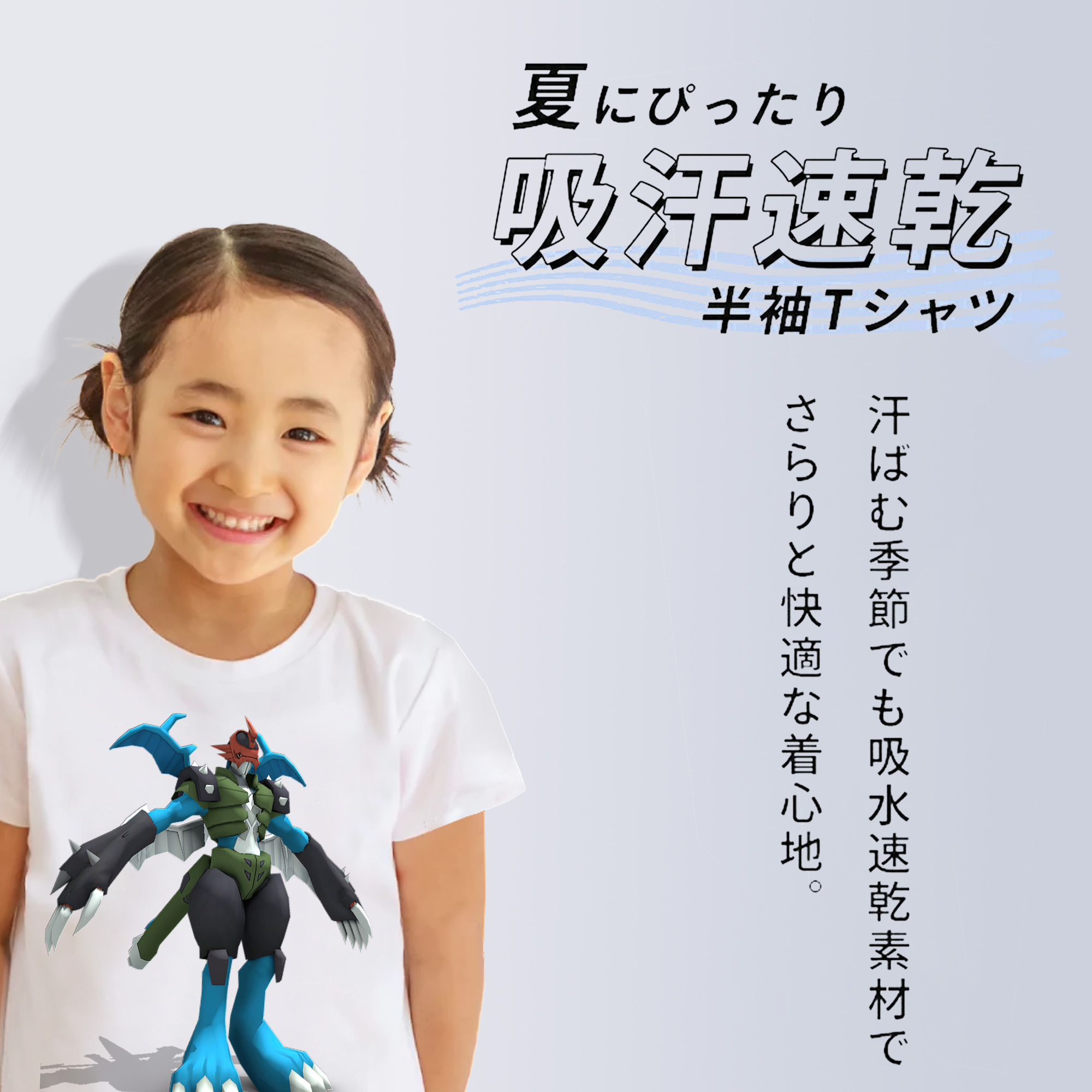 Digimon デジタルモンスター/デジモン 綿100％キッズTシャツ（フロントプリント）