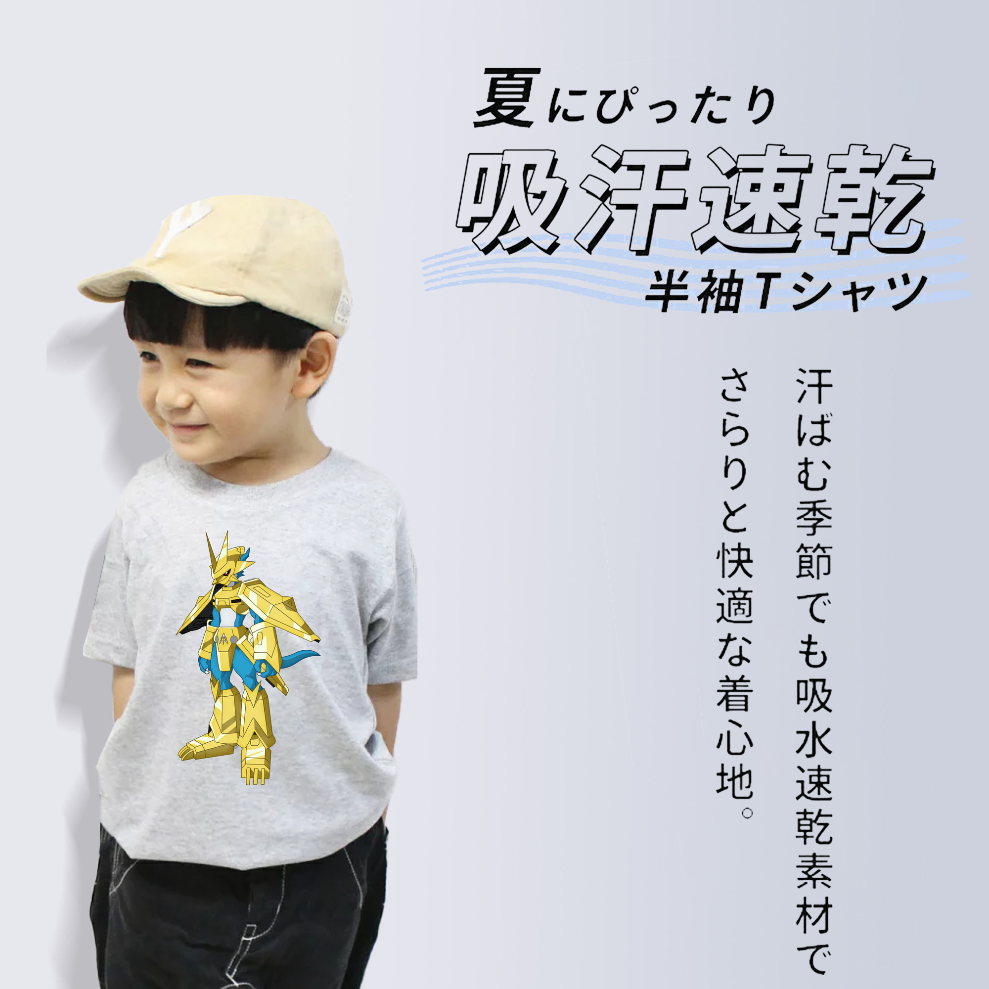 Digimon デジタルモンスター/デジモン 綿100％キッズTシャツ（フロントプリント）