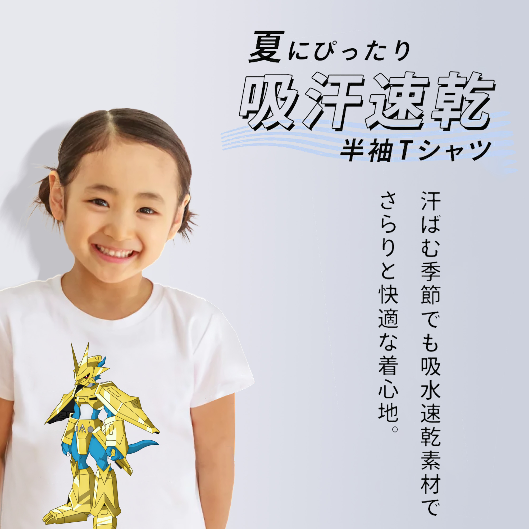 Digimon デジタルモンスター/デジモン 綿100％キッズTシャツ（フロントプリント）