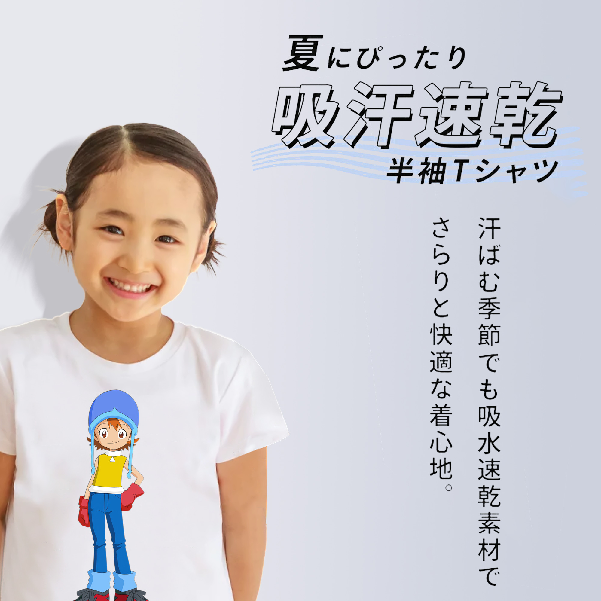 Digimon デジタルモンスター/デジモン 綿100％キッズTシャツ（フロントプリント）