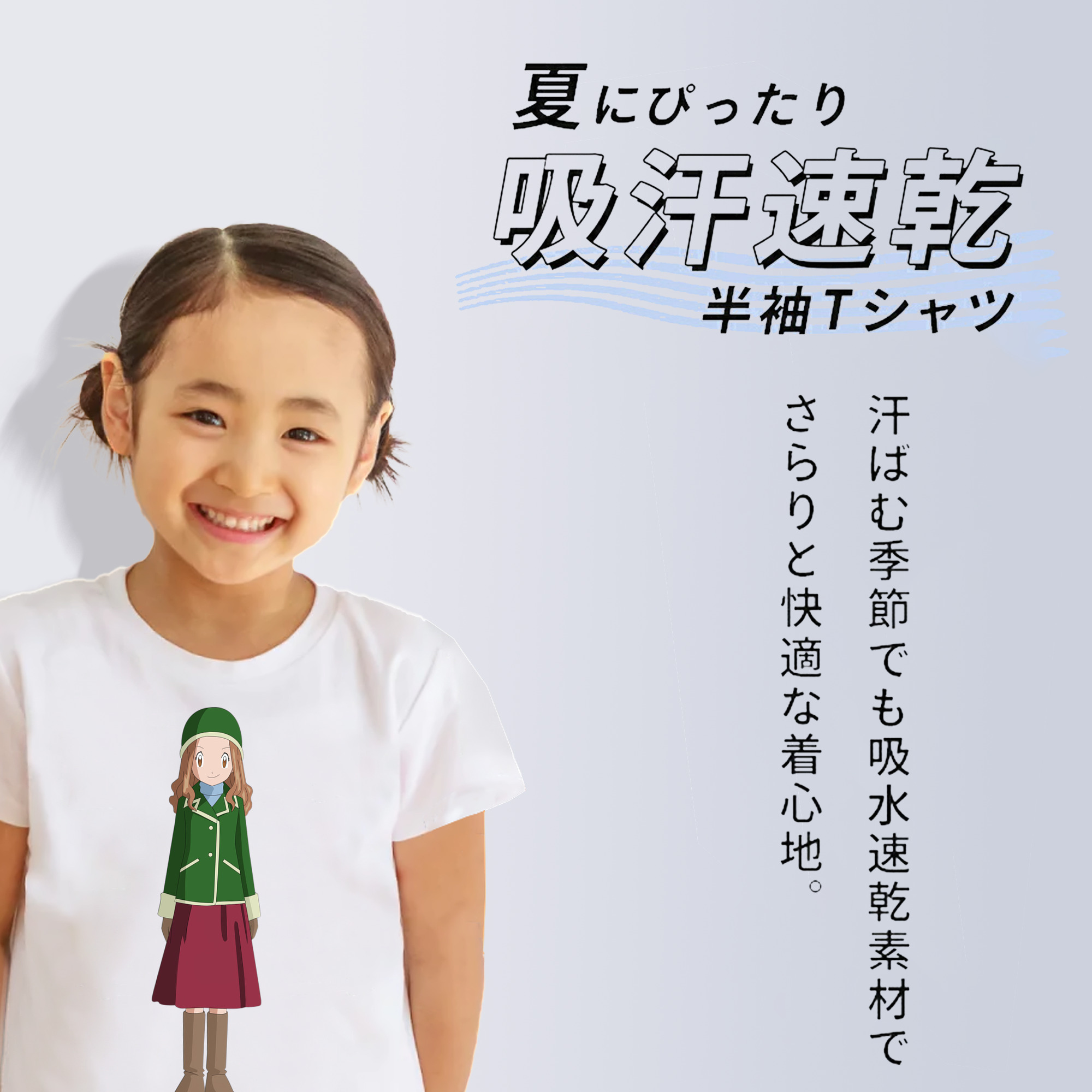 Digimon デジタルモンスター/デジモン 綿100％キッズTシャツ（フロントプリント）