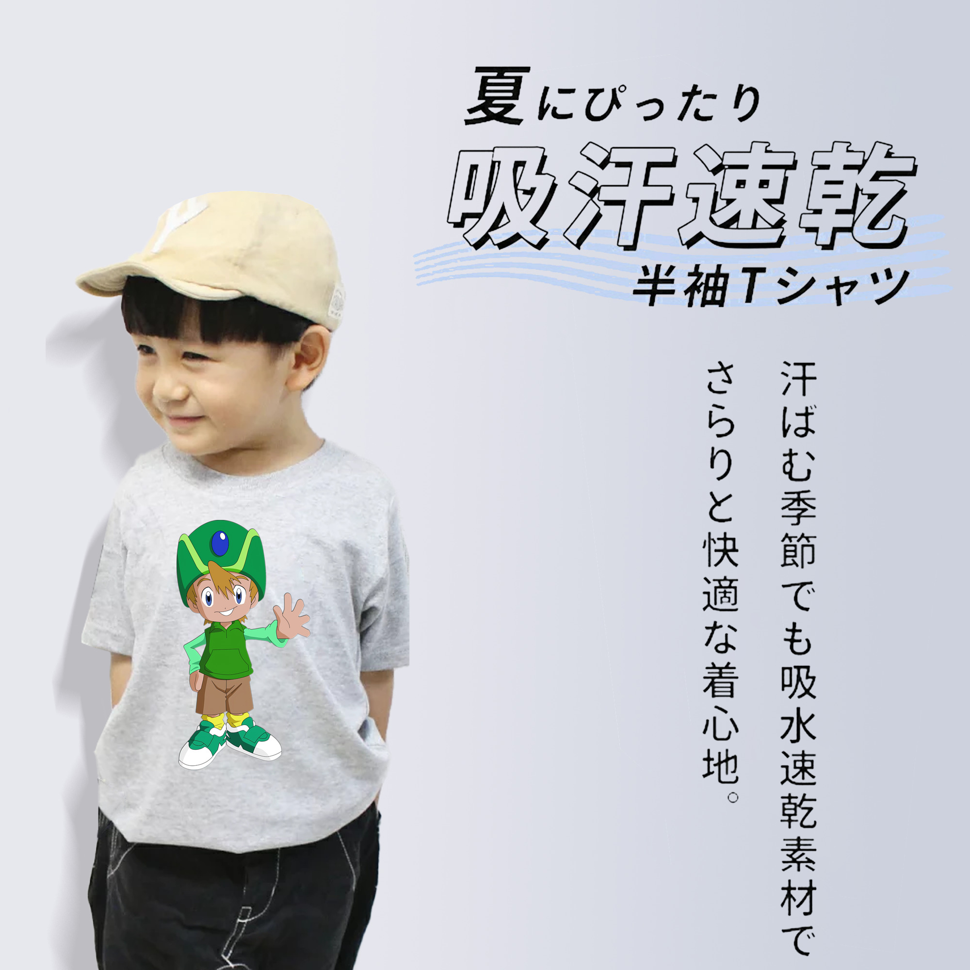 Digimon デジタルモンスター/デジモン 綿100％キッズTシャツ（フロントプリント）