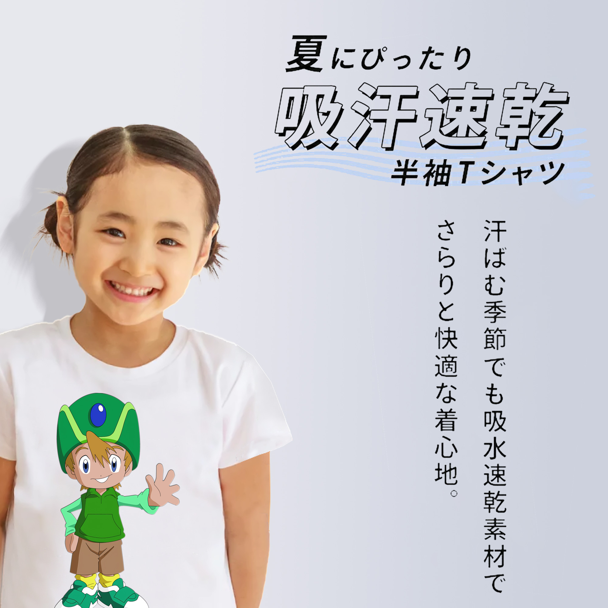 Digimon デジタルモンスター/デジモン 綿100％キッズTシャツ（フロントプリント）