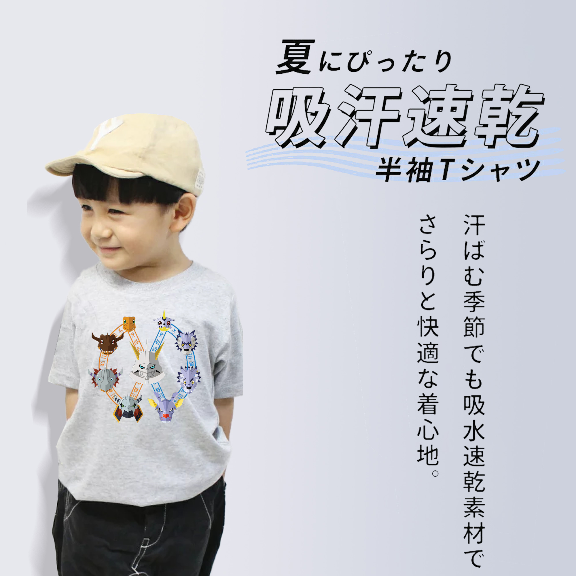 Digimon デジタルモンスター/デジモン 綿100％キッズTシャツ（フロントプリント）