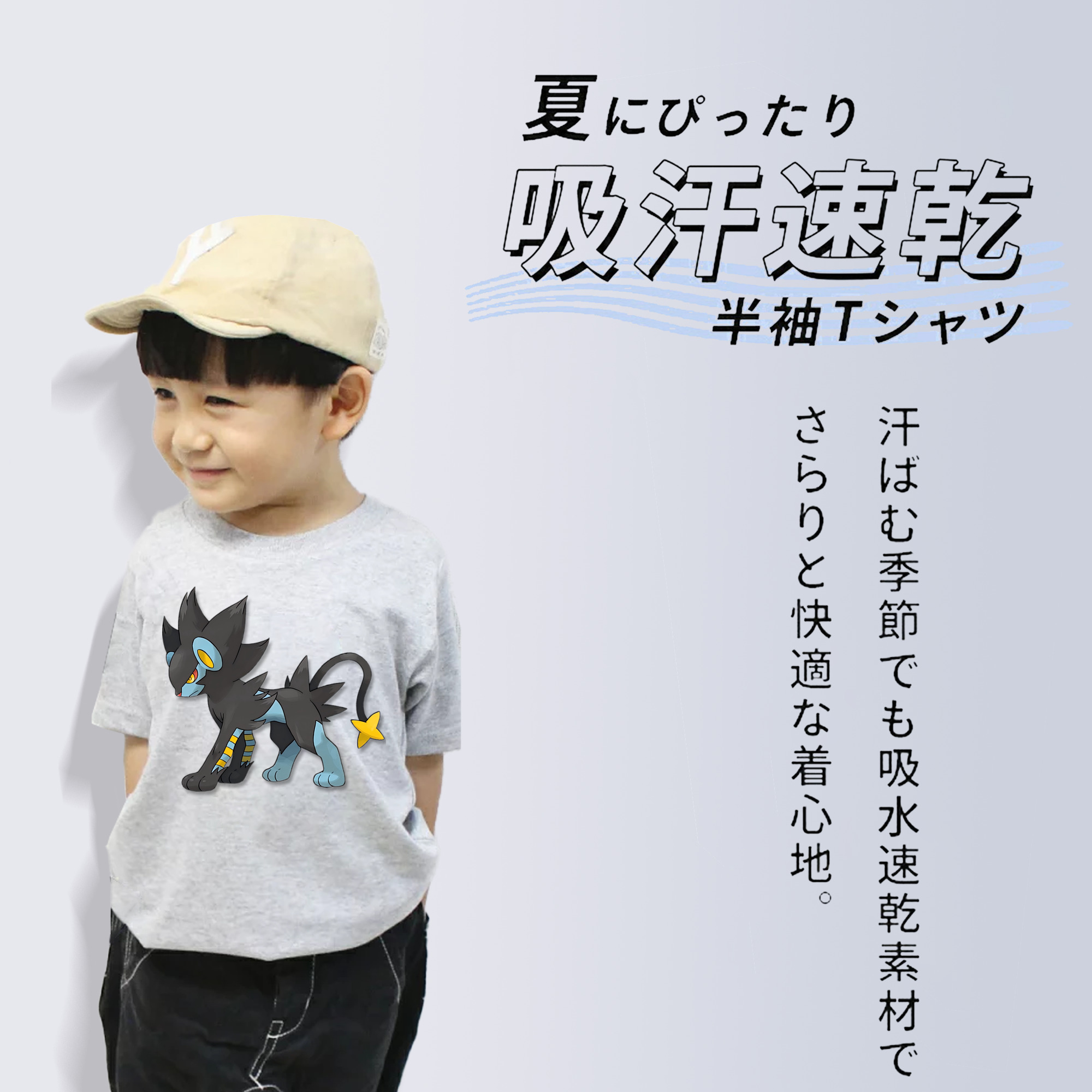Digimon デジタルモンスター/デジモン 綿100％キッズTシャツ（フロントプリント）