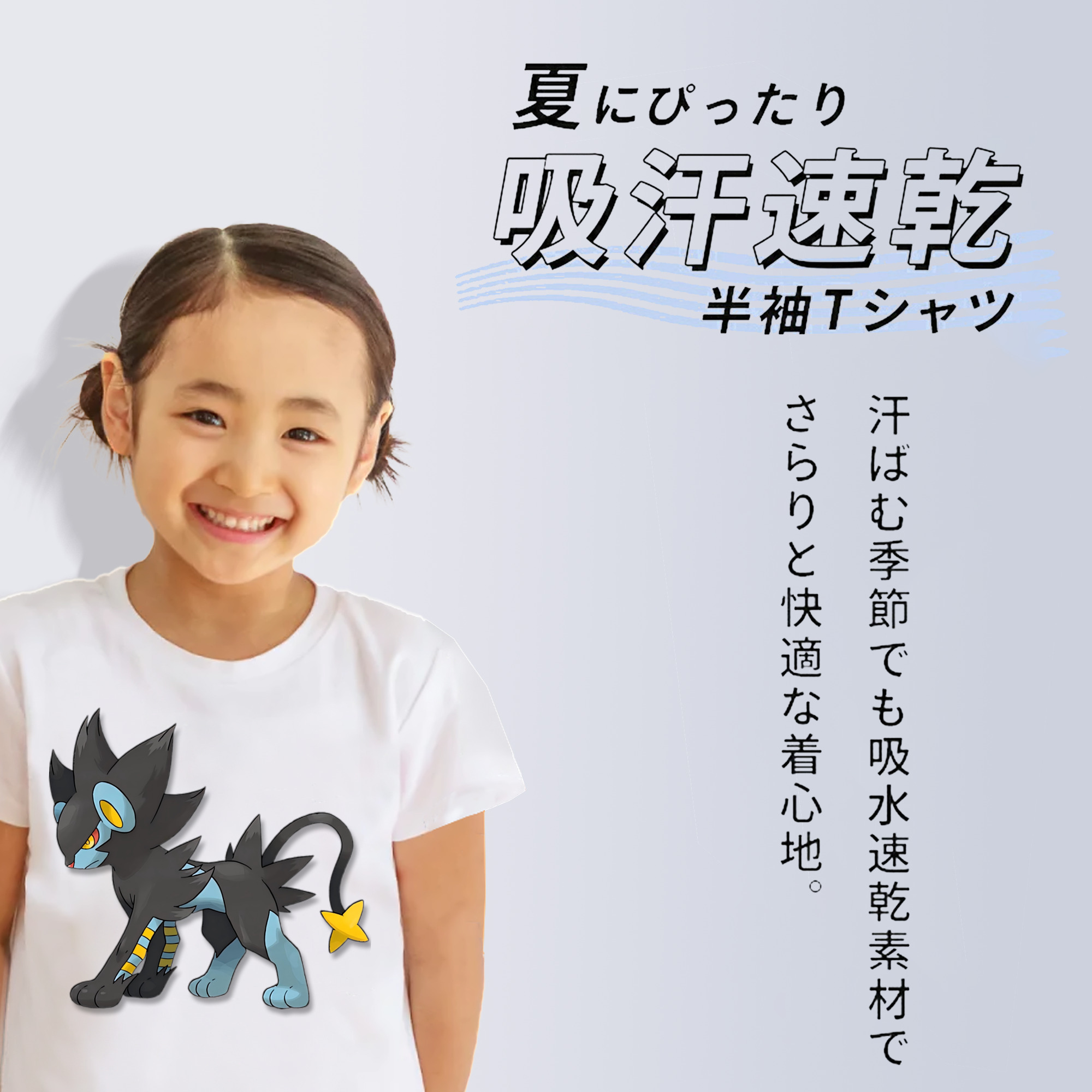 Digimon デジタルモンスター/デジモン 綿100％キッズTシャツ（フロントプリント）