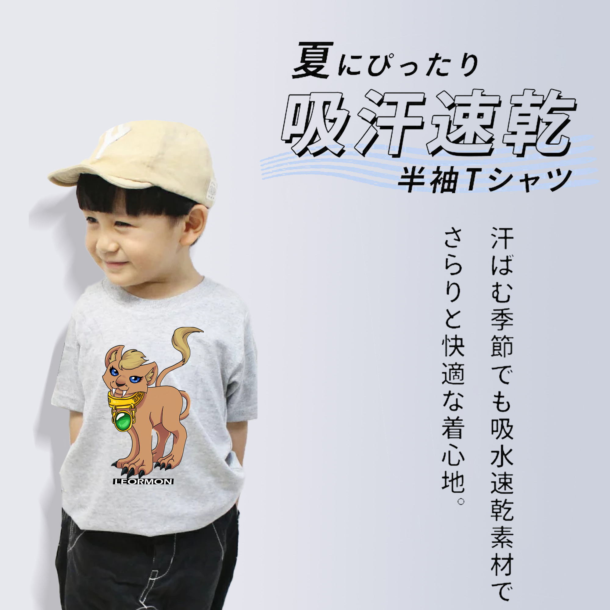 Digimon デジタルモンスター/デジモン 綿100％キッズTシャツ（フロントプリント）
