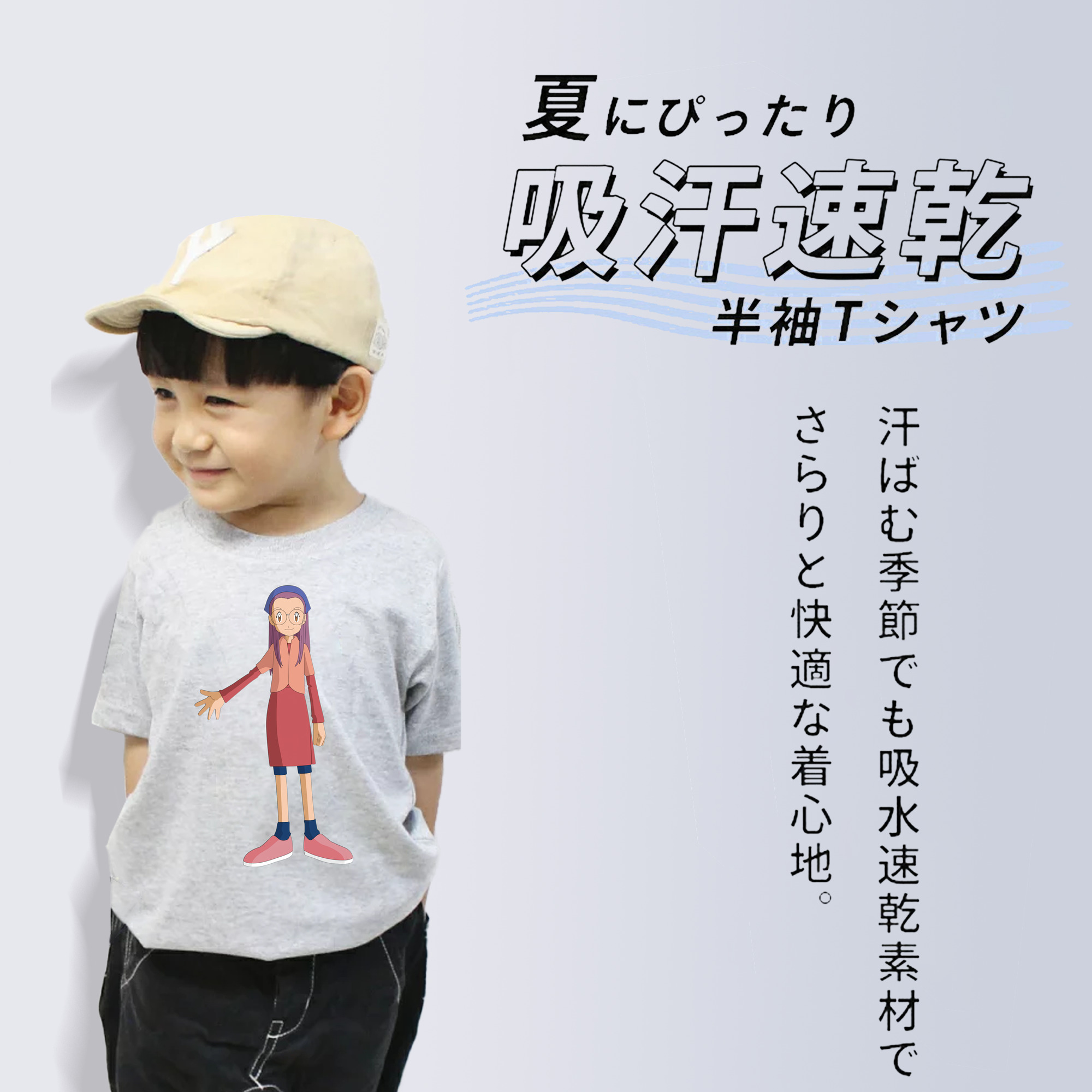 Digimon デジタルモンスター/デジモン 綿100％キッズTシャツ（フロントプリント）