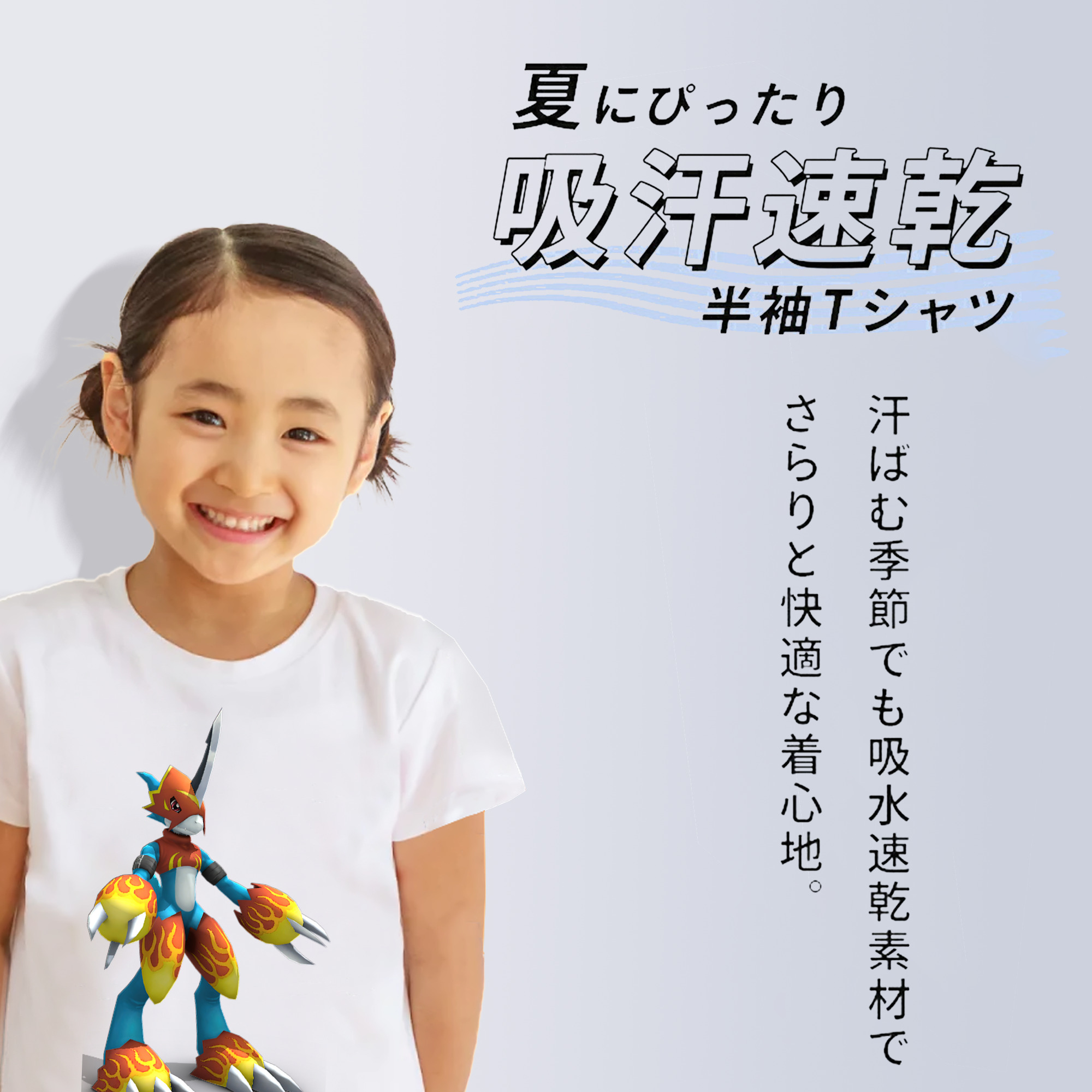 Digimon デジタルモンスター/デジモン 綿100％キッズTシャツ（フロントプリント）