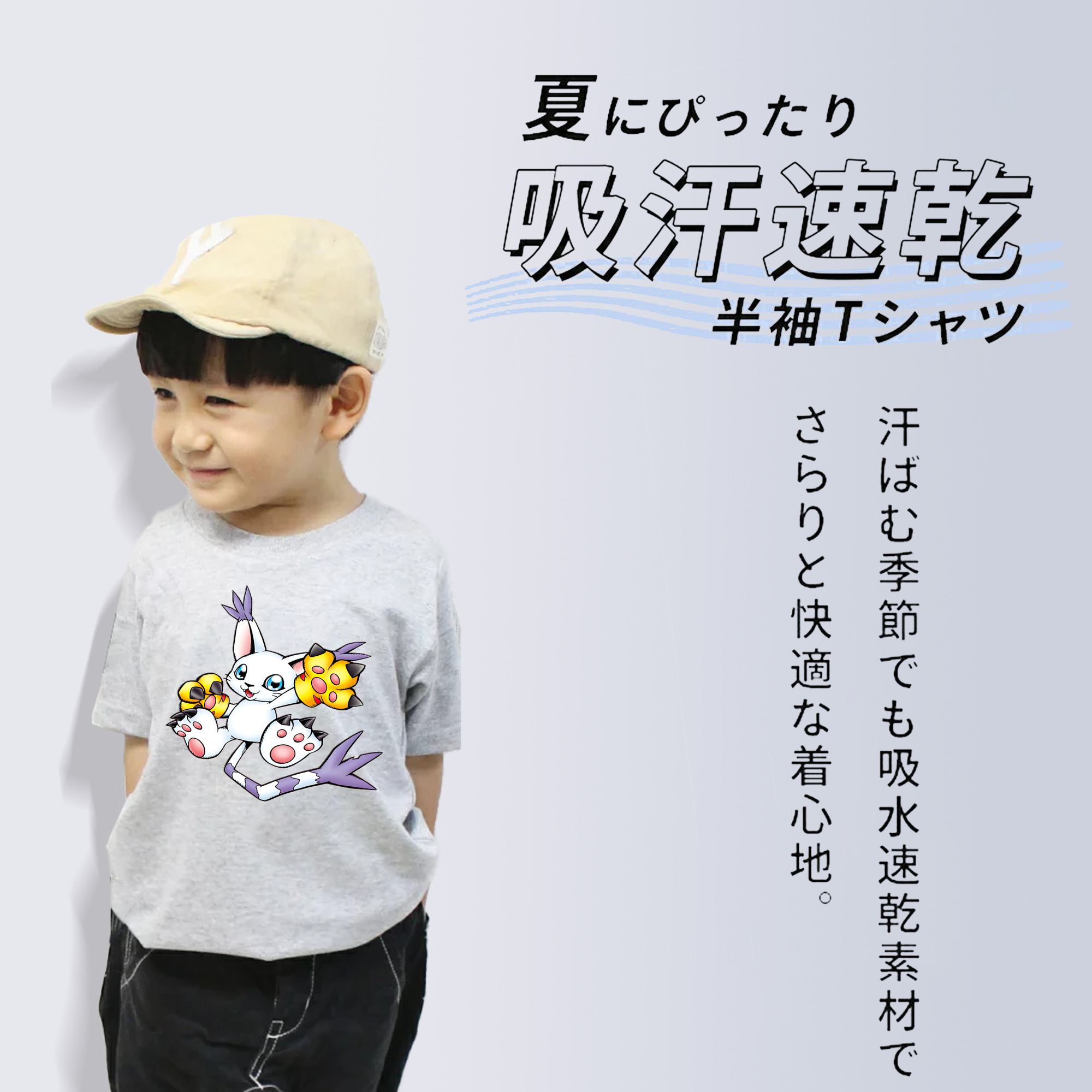 Digimon デジタルモンスター/デジモン 綿100％キッズTシャツ（フロントプリント）