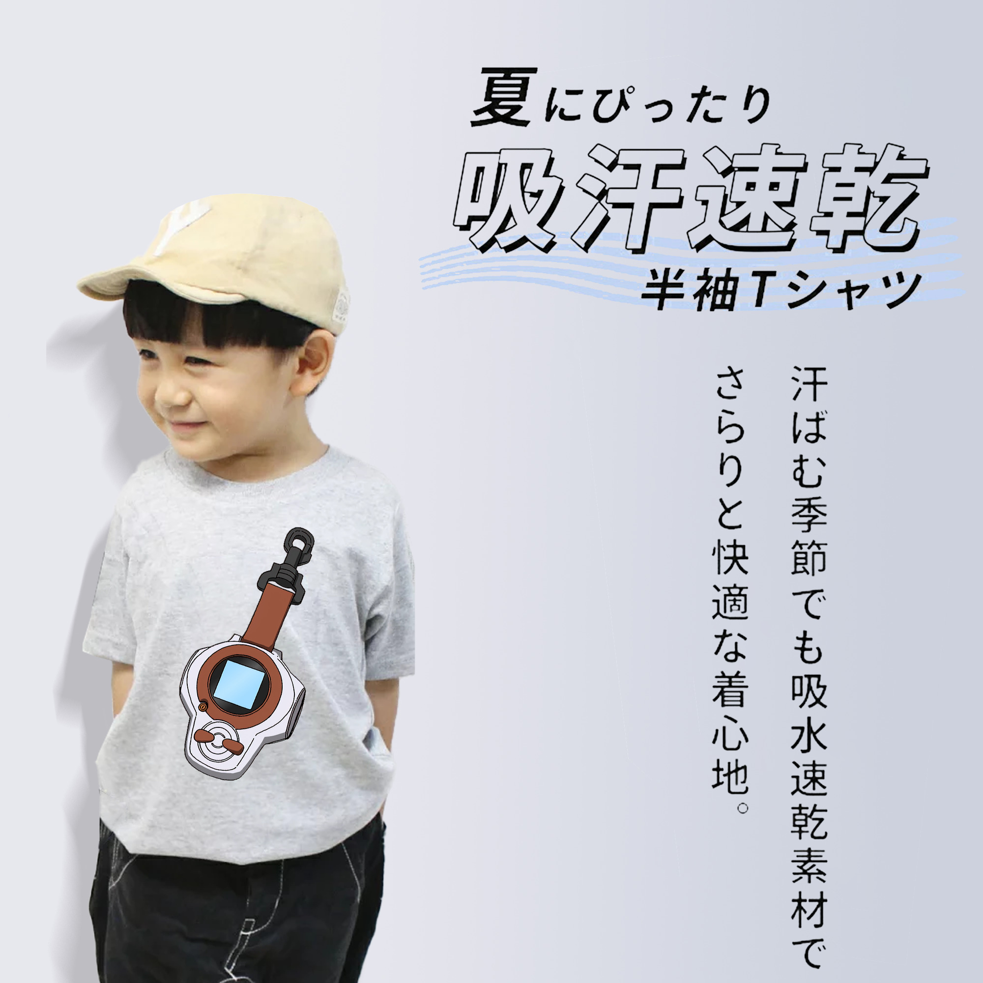 Digimon デジタルモンスター/デジモン 綿100％キッズTシャツ（フロントプリント）