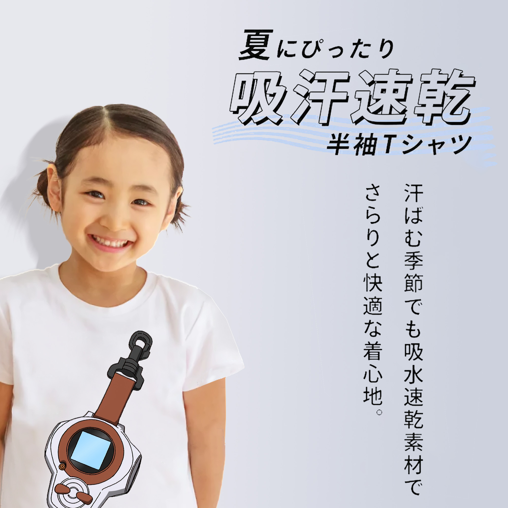 Digimon デジタルモンスター/デジモン 綿100％キッズTシャツ（フロントプリント）