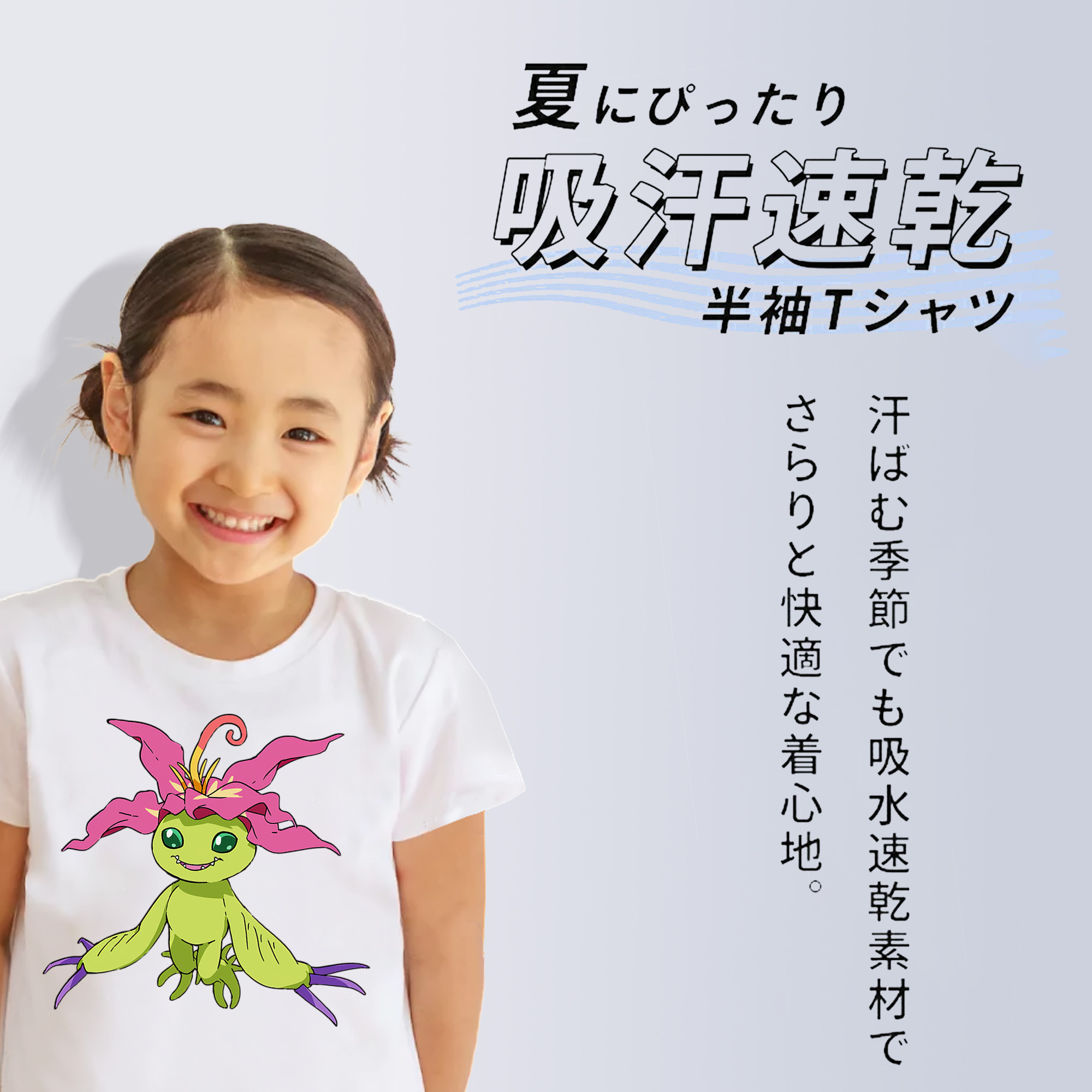 Digimon デジタルモンスター/デジモン 綿100％キッズTシャツ（フロントプリント）