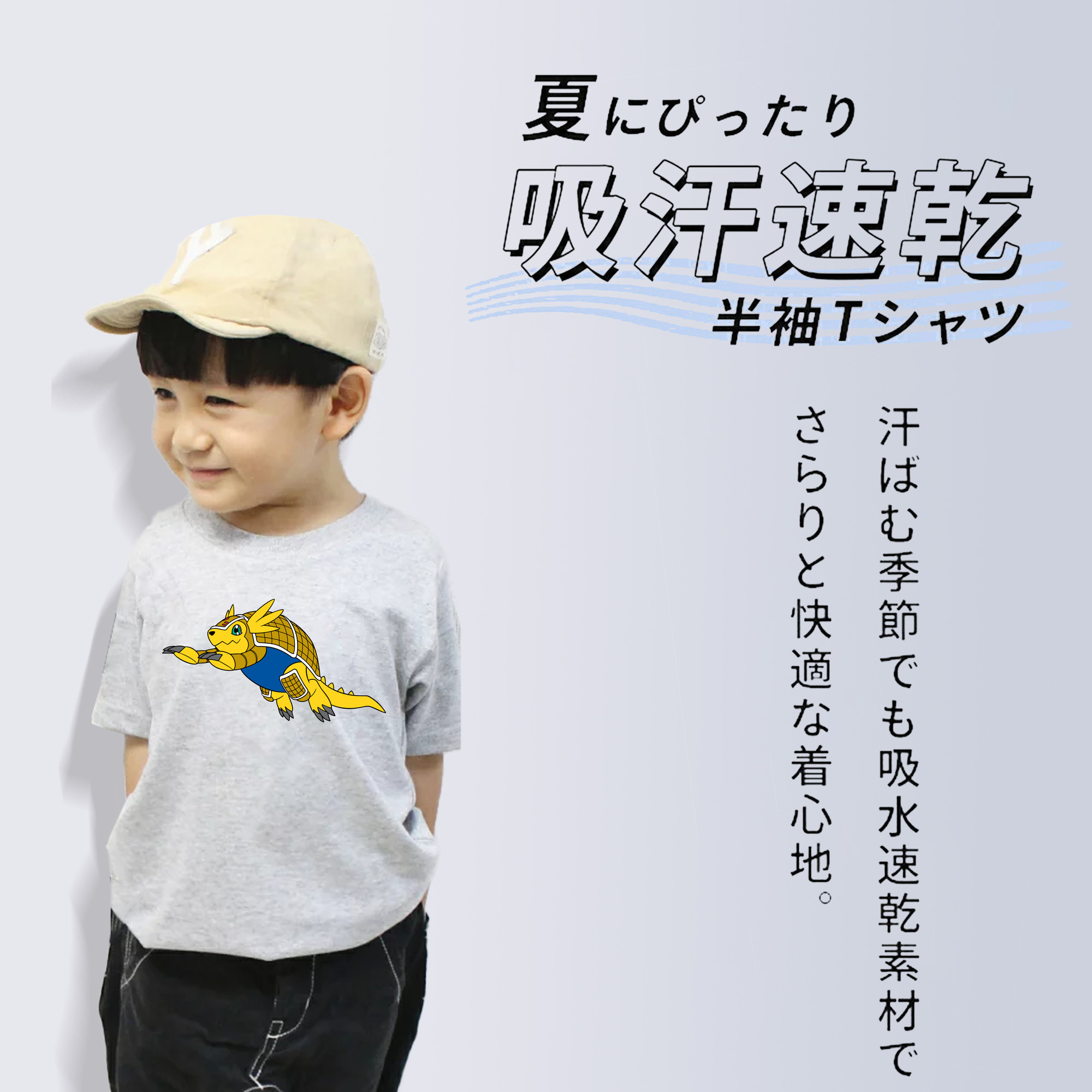 Digimon デジタルモンスター/デジモン 綿100％キッズTシャツ（フロントプリント）
