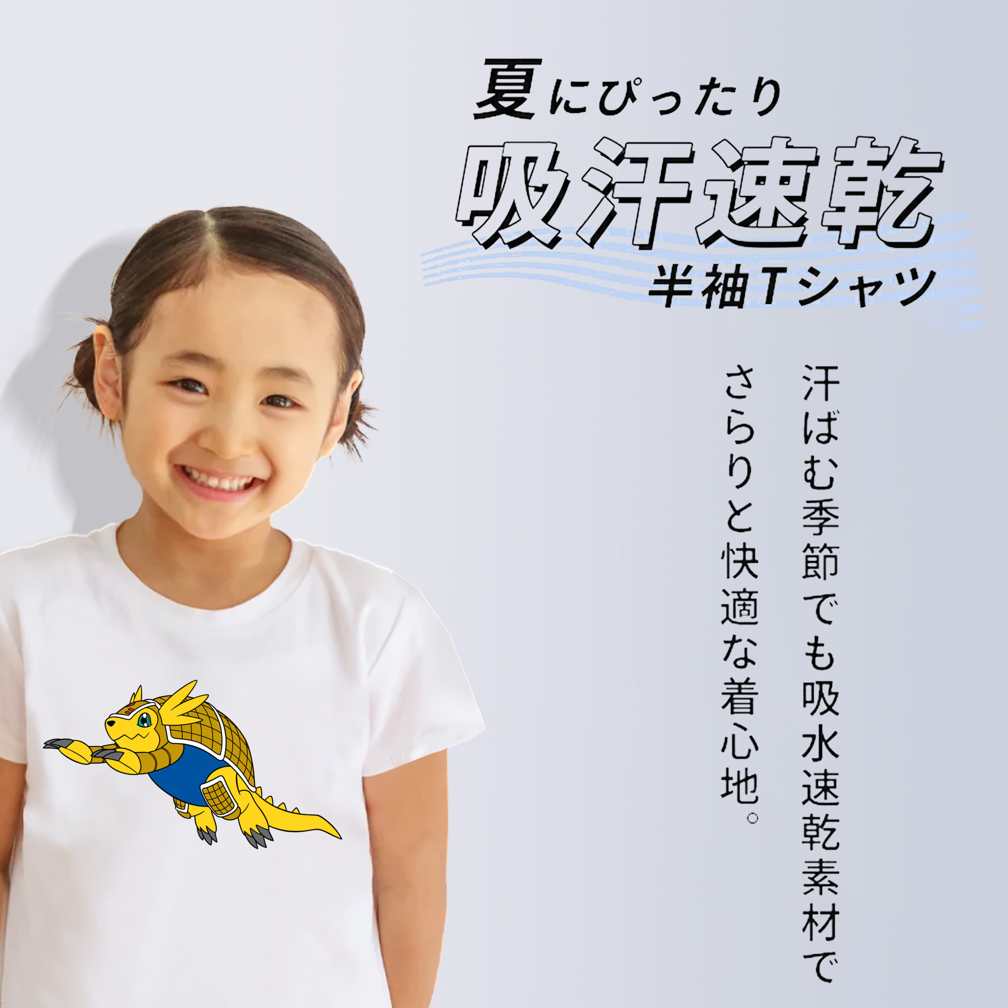 Digimon デジタルモンスター/デジモン 綿100％キッズTシャツ（フロントプリント）