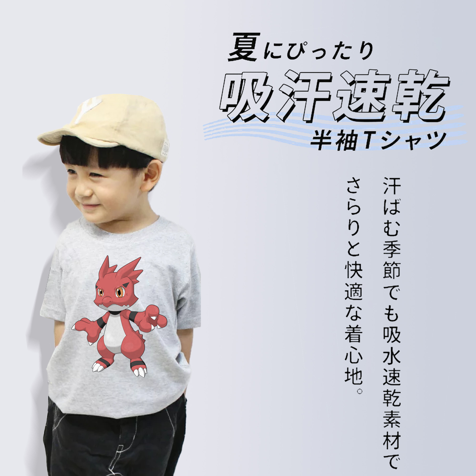 Digimon デジタルモンスター/デジモン 綿100％キッズTシャツ（フロントプリント）