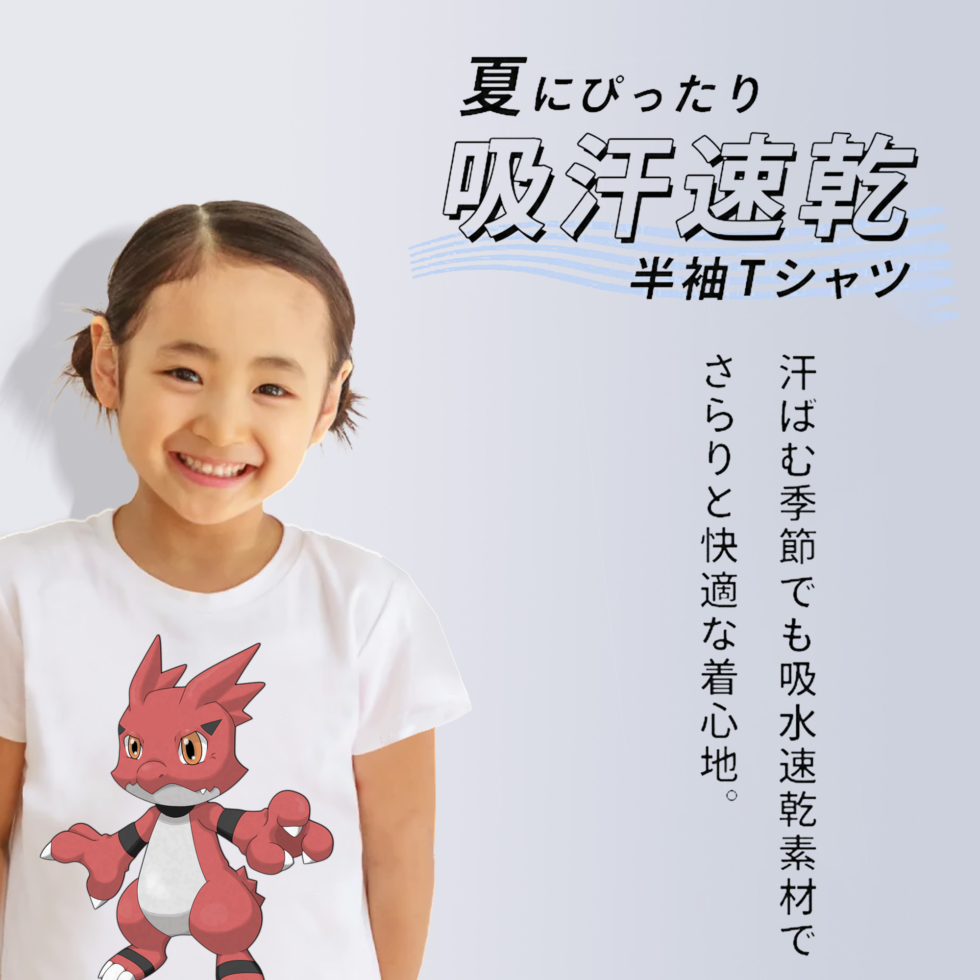 Digimon デジタルモンスター/デジモン 綿100％キッズTシャツ（フロントプリント）