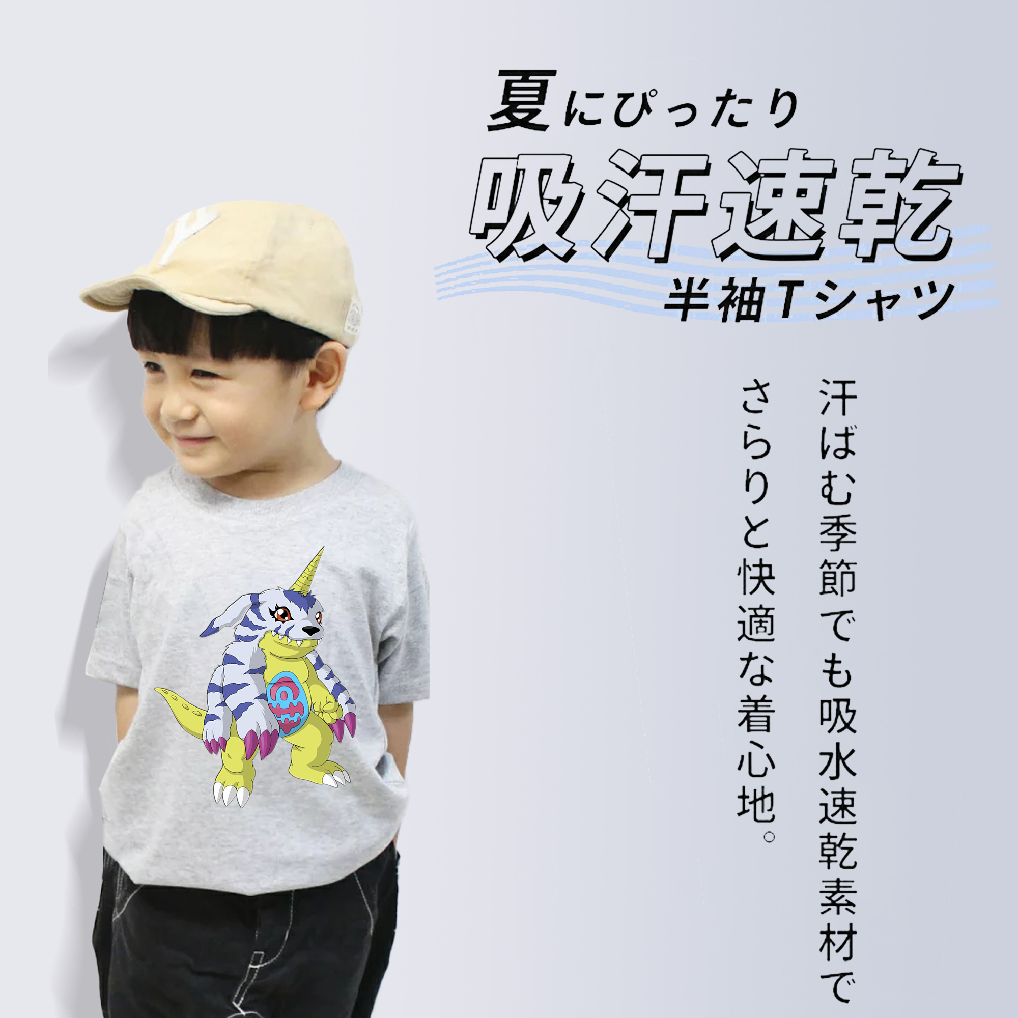 Digimon デジタルモンスター/デジモン 綿100％キッズTシャツ（フロントプリント）