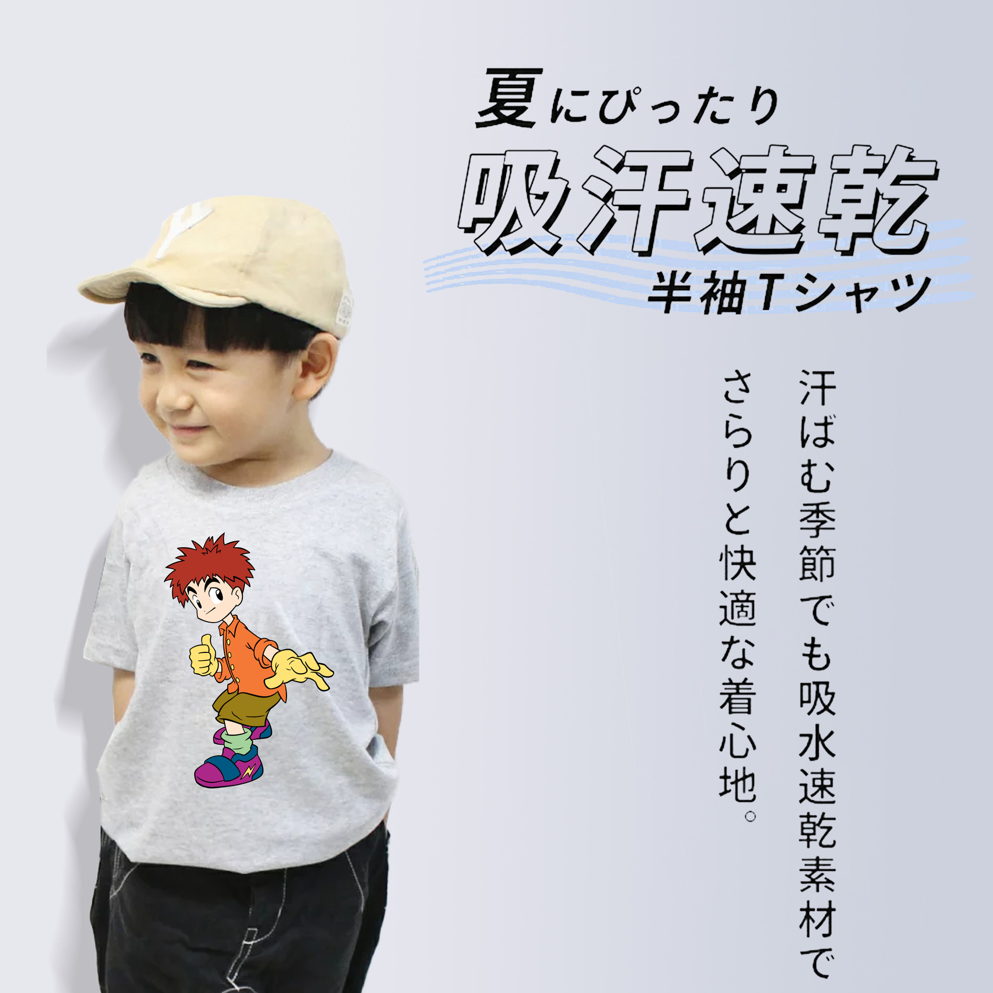 Digimon デジタルモンスター/デジモン 綿100％キッズTシャツ（フロントプリント）