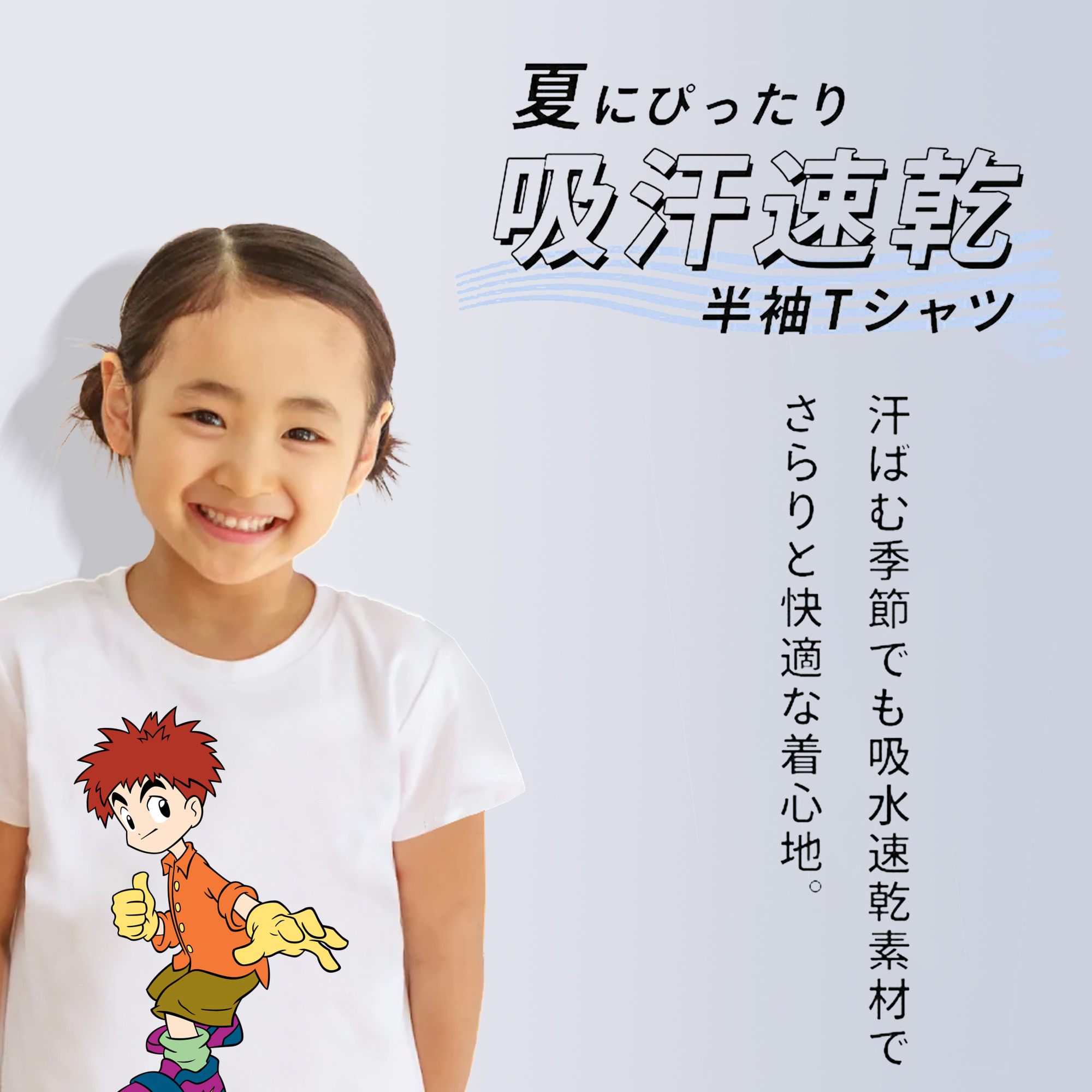 Digimon デジタルモンスター/デジモン 綿100％キッズTシャツ（フロントプリント）