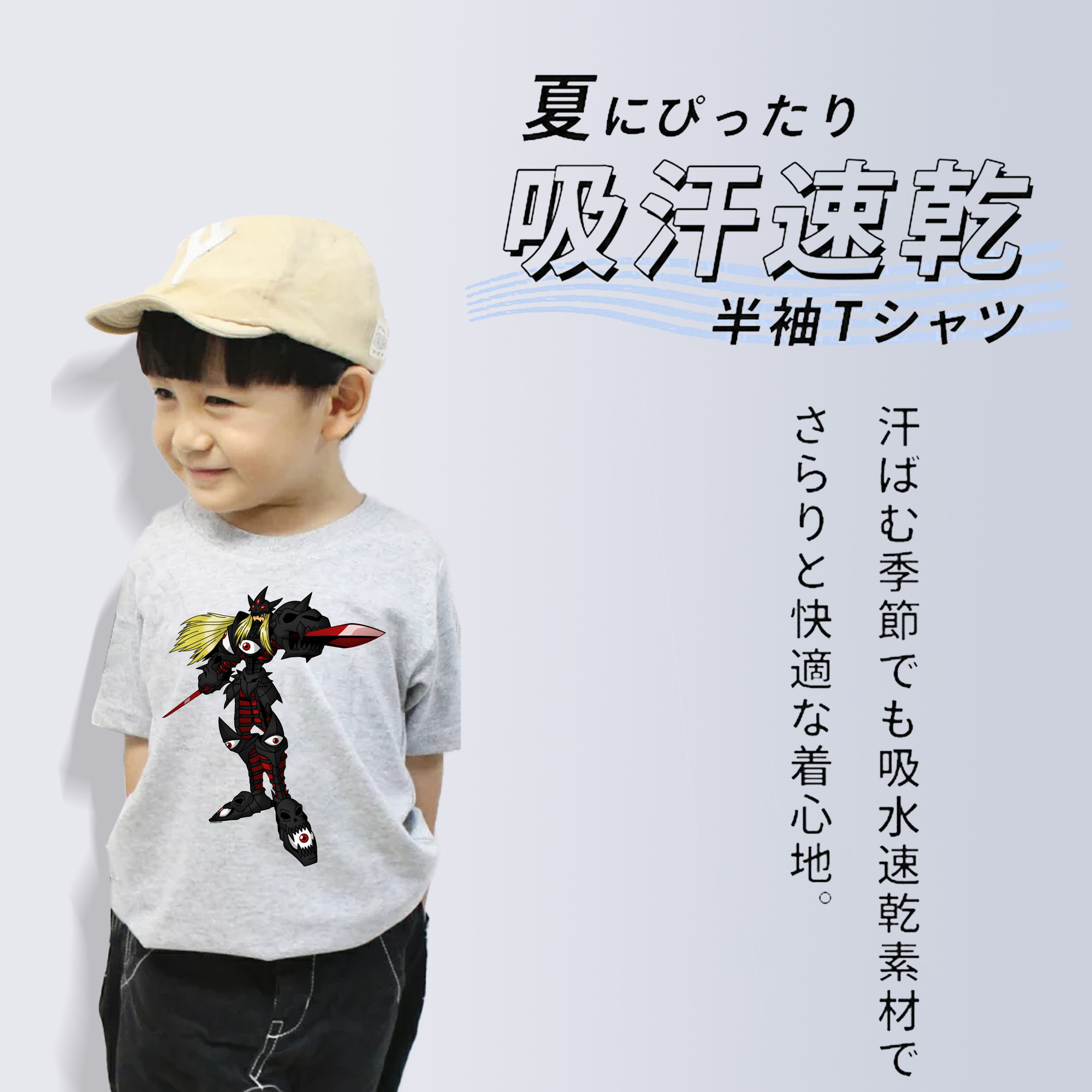 Digimon デジタルモンスター/デジモン 綿100％キッズTシャツ（フロントプリント）