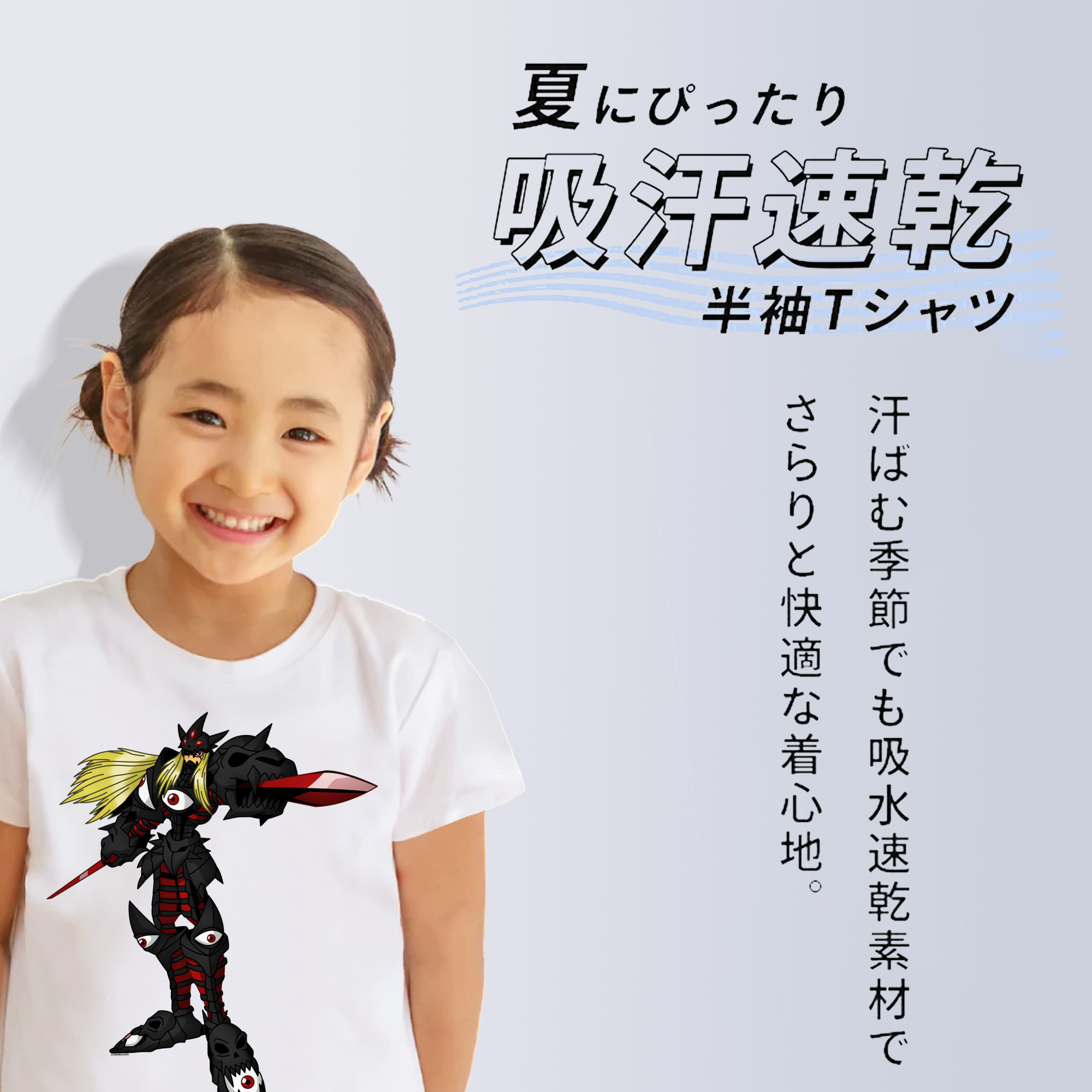 Digimon デジタルモンスター/デジモン 綿100％キッズTシャツ（フロントプリント）