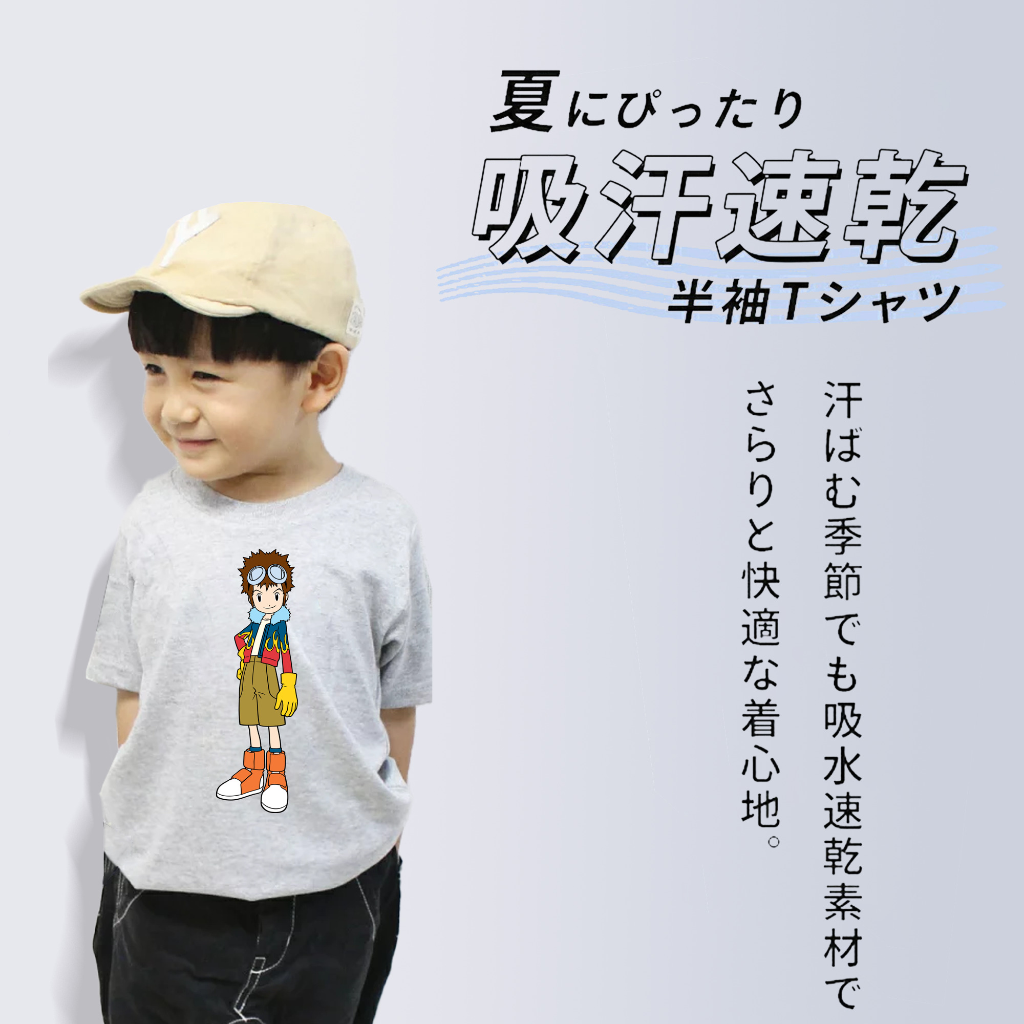 Digimon デジタルモンスター/デジモン 綿100％キッズTシャツ（フロントプリント）