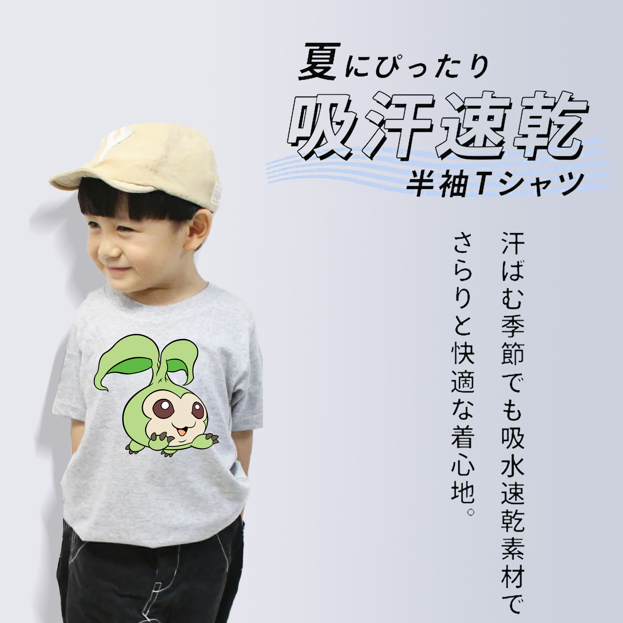 Digimon デジタルモンスター/デジモン 綿100％キッズTシャツ（フロントプリント）