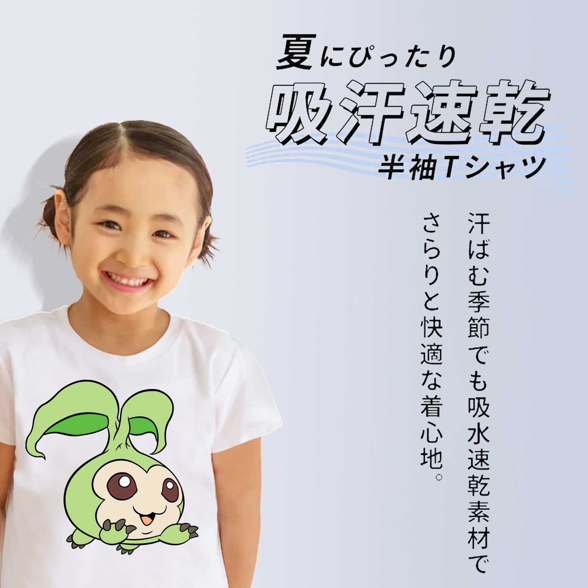 Digimon デジタルモンスター/デジモン 綿100％キッズTシャツ（フロントプリント）