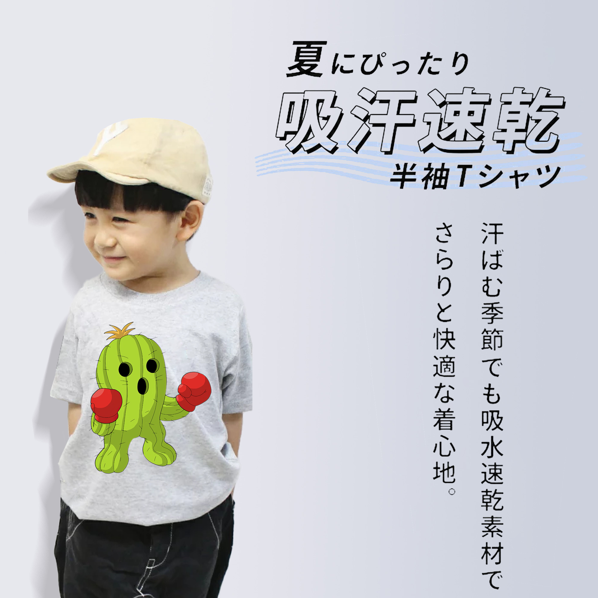Digimon デジタルモンスター/デジモン 綿100％キッズTシャツ（フロントプリント）