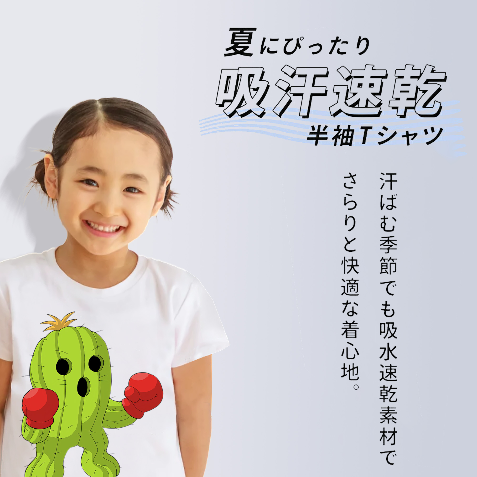 Digimon デジタルモンスター/デジモン 綿100％キッズTシャツ（フロントプリント）