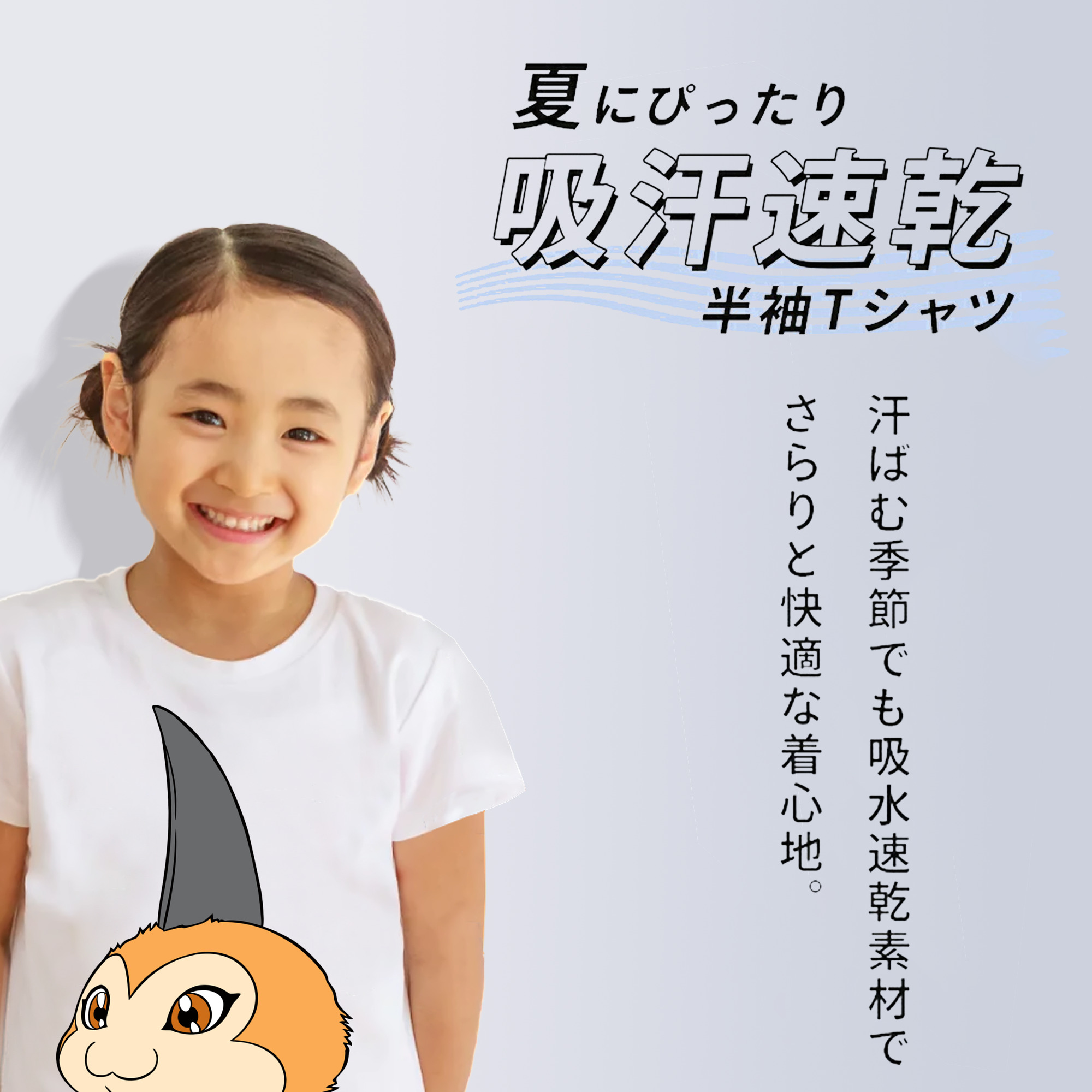 Digimon デジタルモンスター/デジモン 綿100％キッズTシャツ（フロントプリント）
