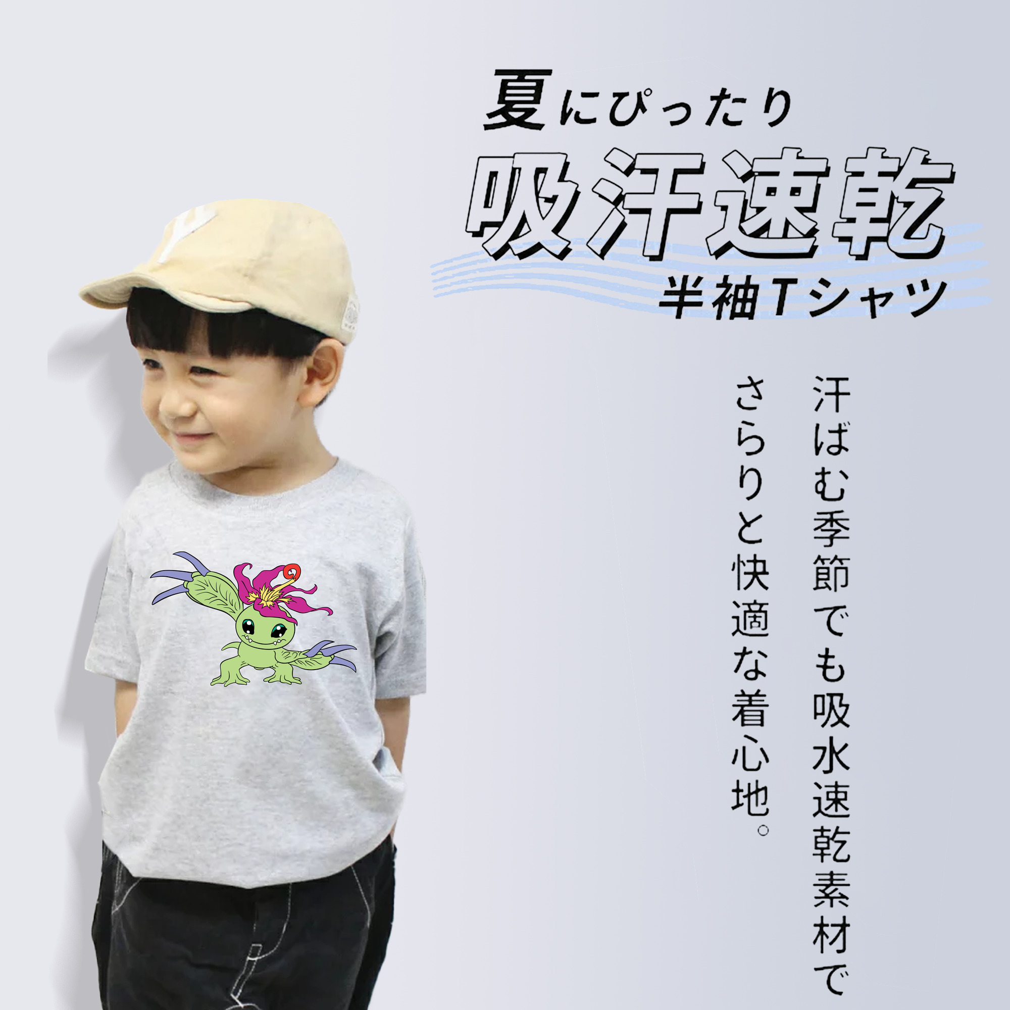 Digimon デジタルモンスター/デジモン 綿100％キッズTシャツ（フロントプリント）