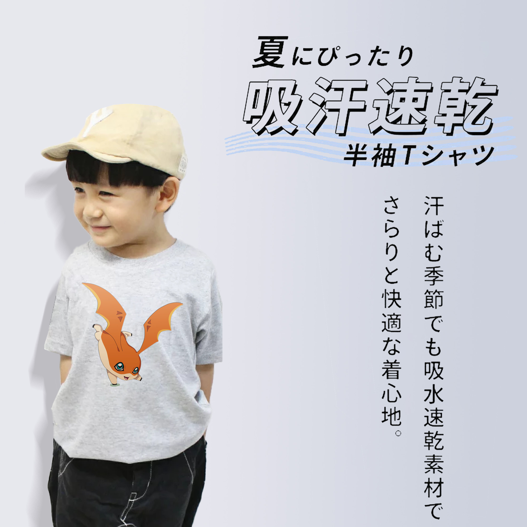 Digimon デジタルモンスター/デジモン 綿100％キッズTシャツ（フロントプリント）