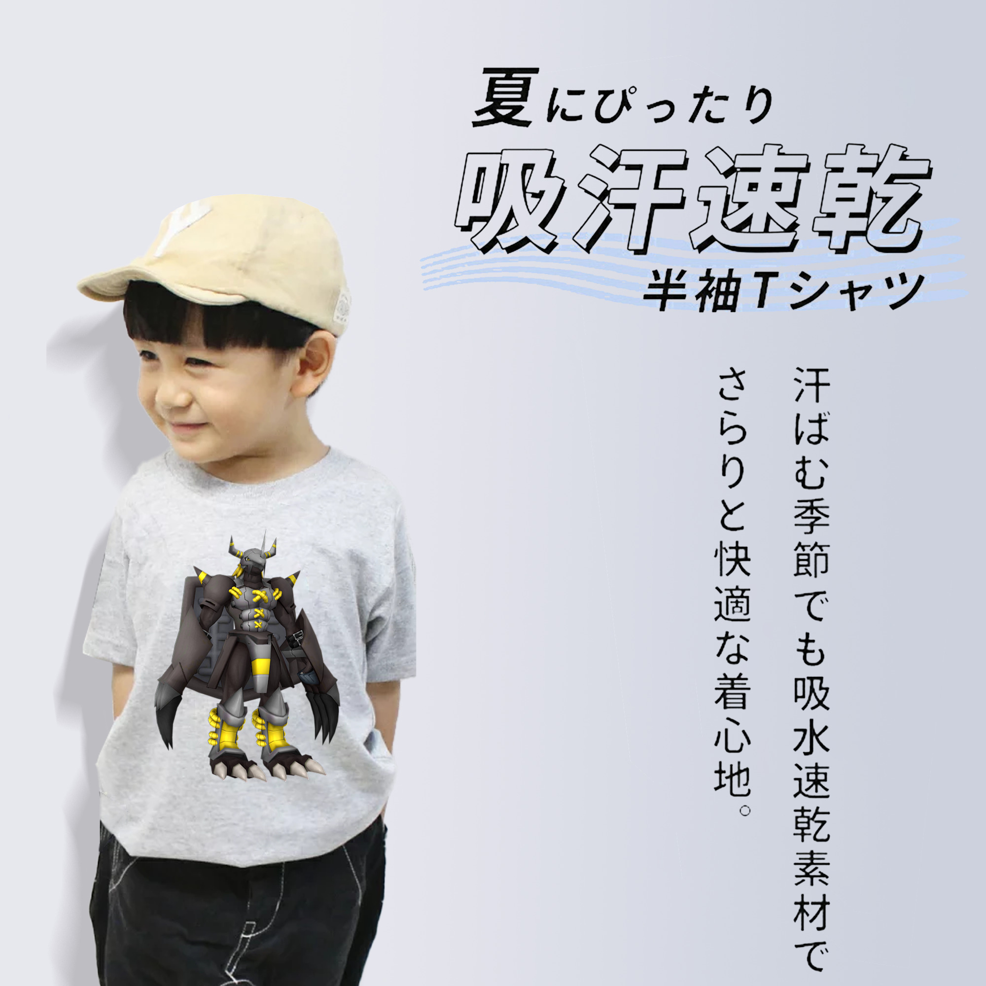 Digimon デジタルモンスター/デジモン 綿100％キッズTシャツ（フロントプリント）