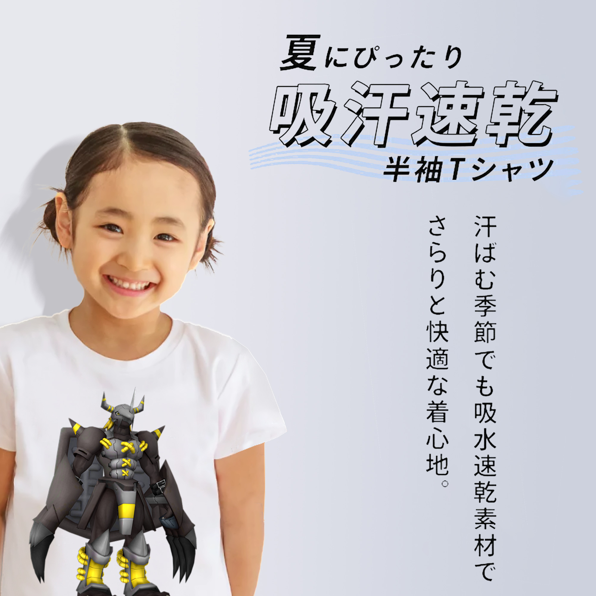 Digimon デジタルモンスター/デジモン 綿100％キッズTシャツ（フロントプリント）