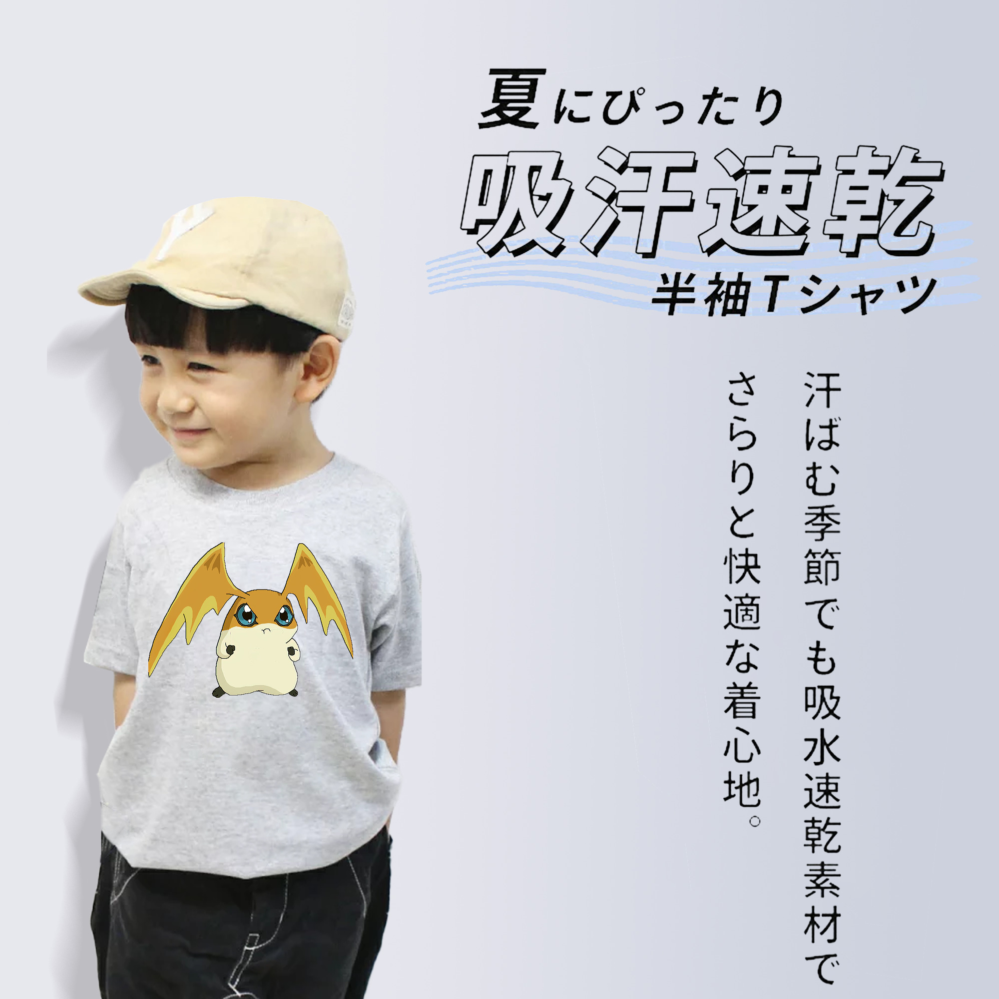 Digimon デジタルモンスター/デジモン 綿100％キッズTシャツ（フロントプリント）
