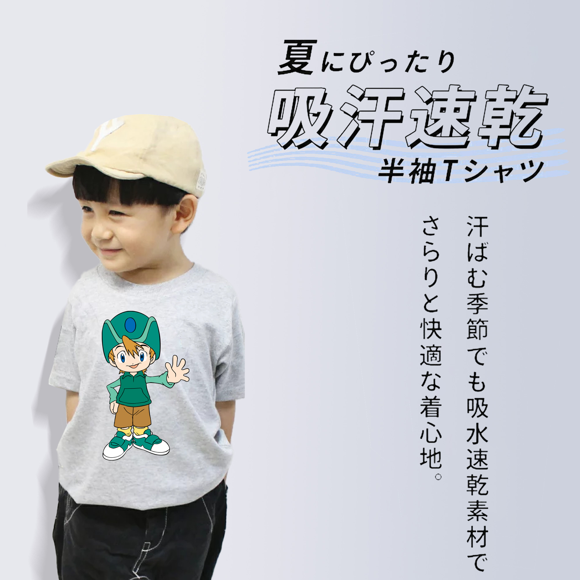 Digimon デジタルモンスター/デジモン 綿100％キッズTシャツ（フロントプリント）