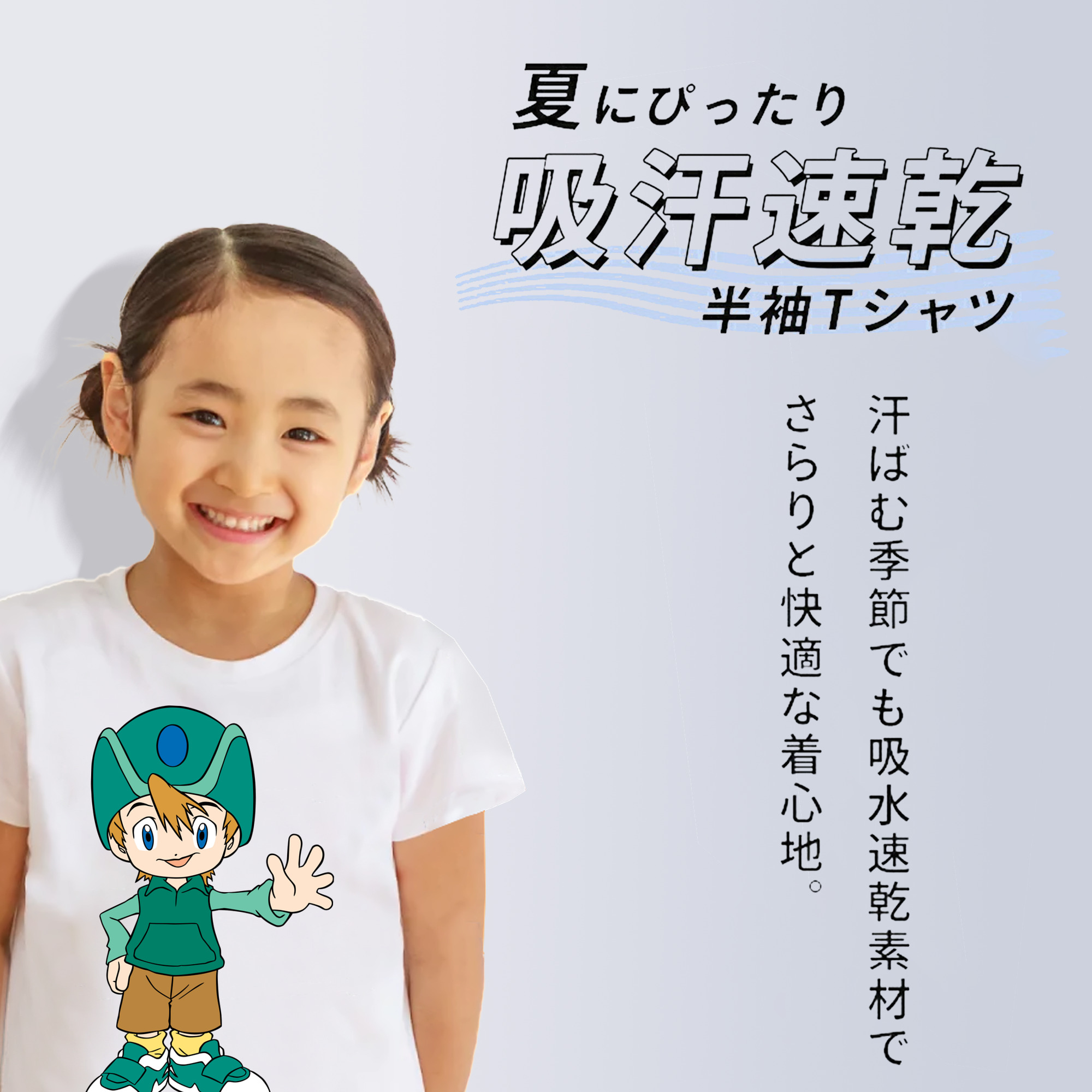 Digimon デジタルモンスター/デジモン 綿100％キッズTシャツ（フロントプリント）