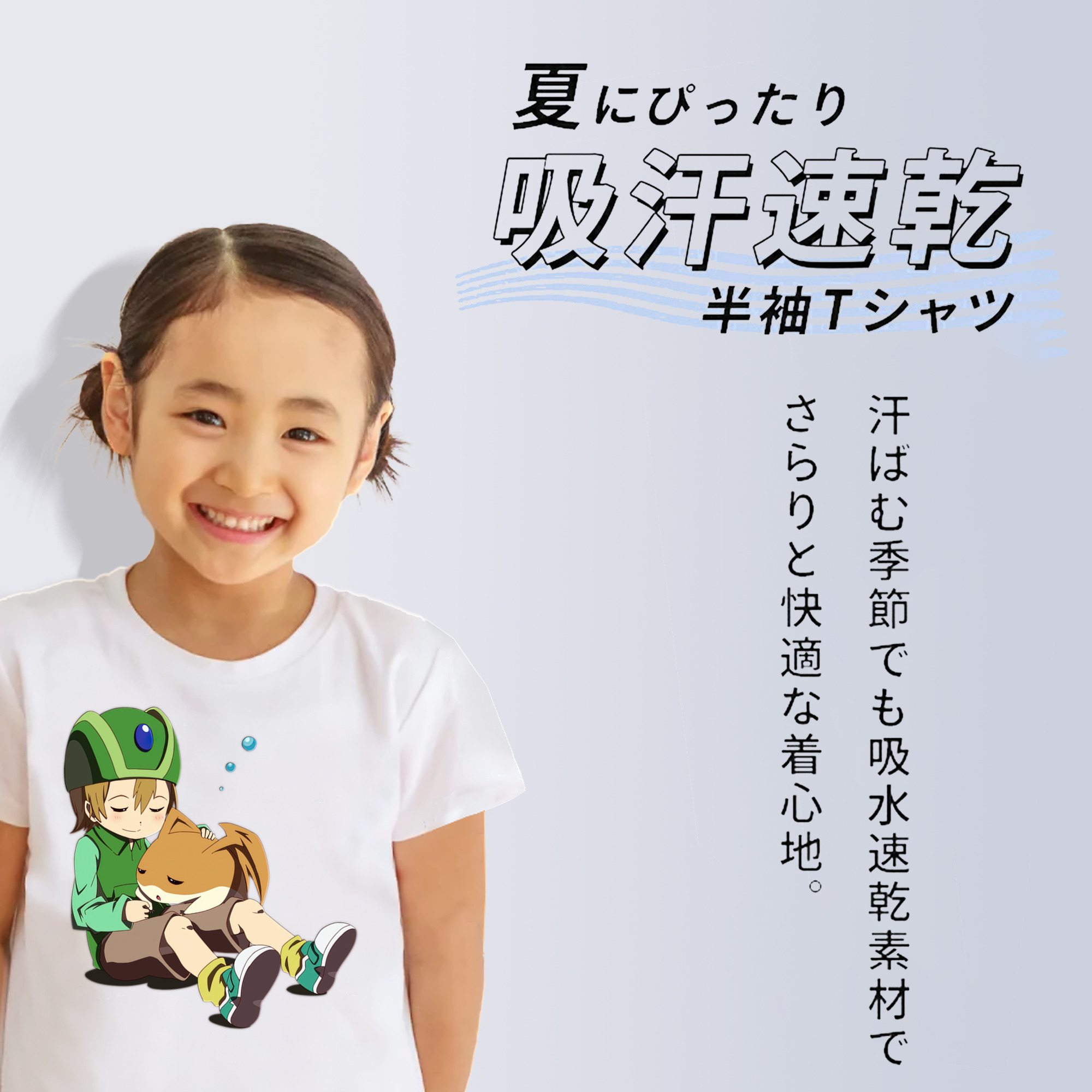Digimon デジタルモンスター/デジモン 綿100％キッズTシャツ（フロントプリント）