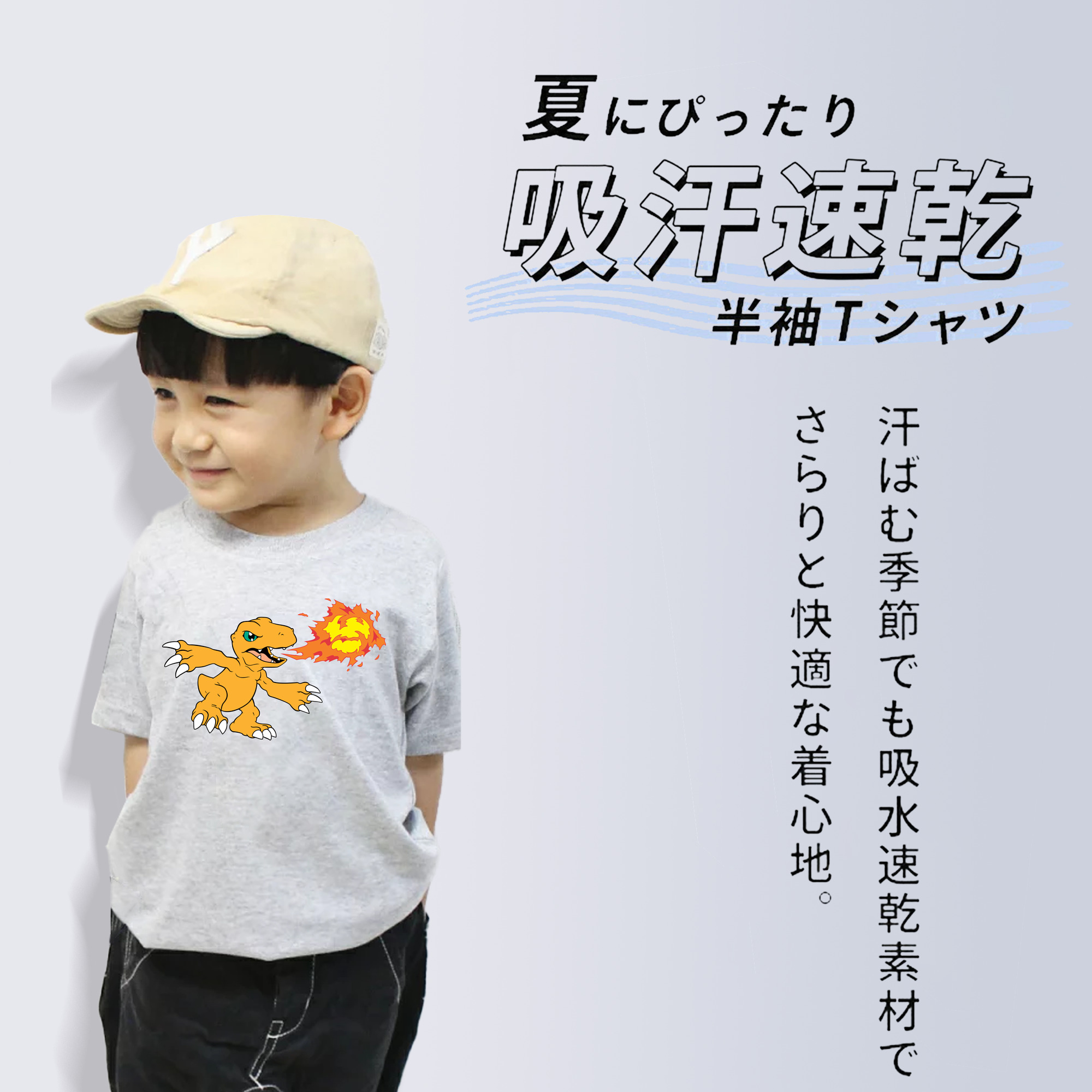 Digimon デジタルモンスター/デジモン 綿100％キッズTシャツ（フロントプリント）