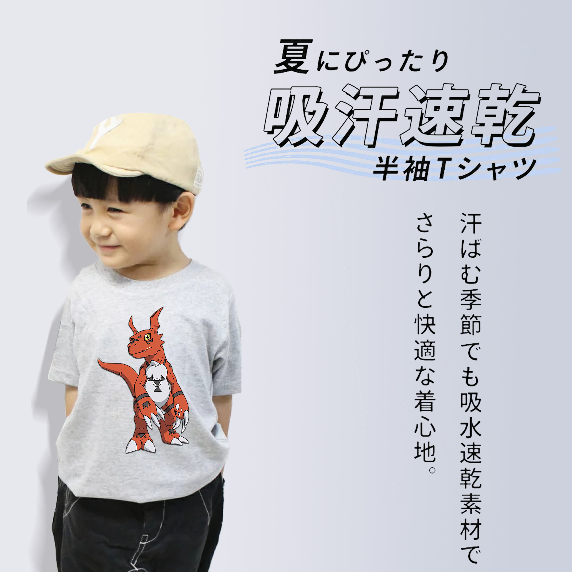 Digimon デジタルモンスター/デジモン 綿100％キッズTシャツ（フロントプリント）