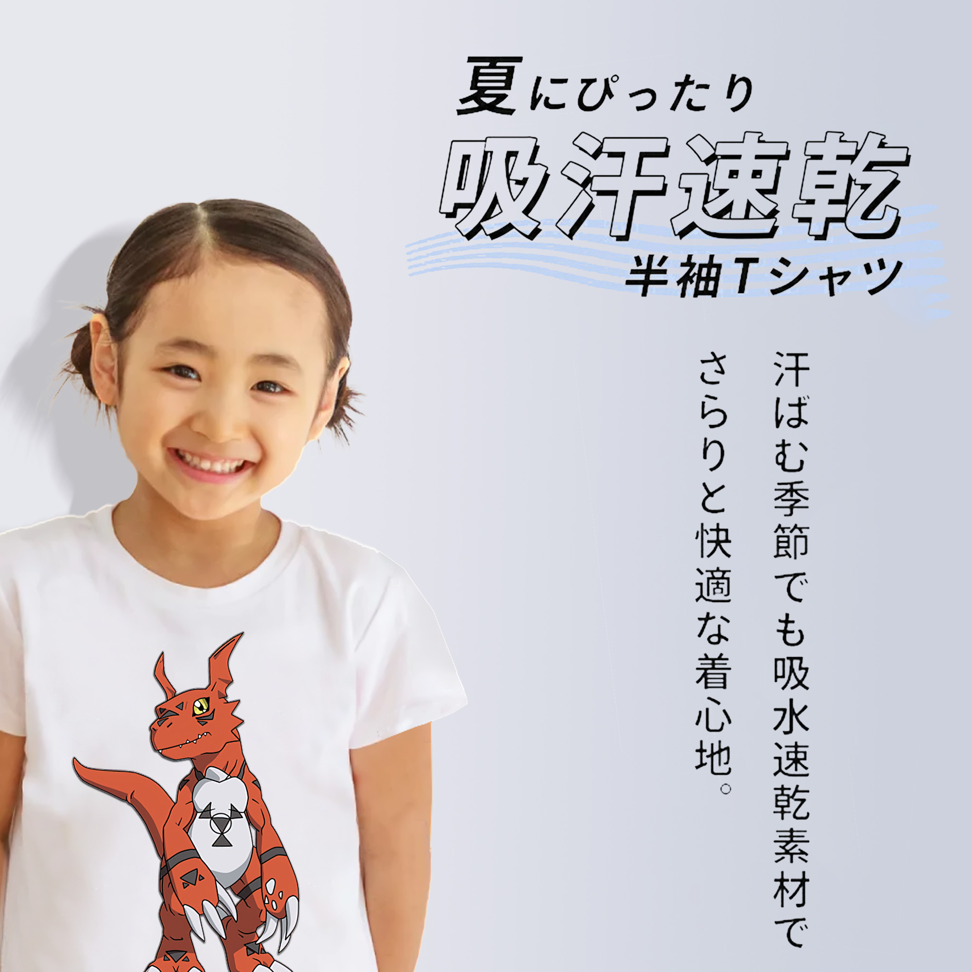 Digimon デジタルモンスター/デジモン 綿100％キッズTシャツ（フロントプリント）