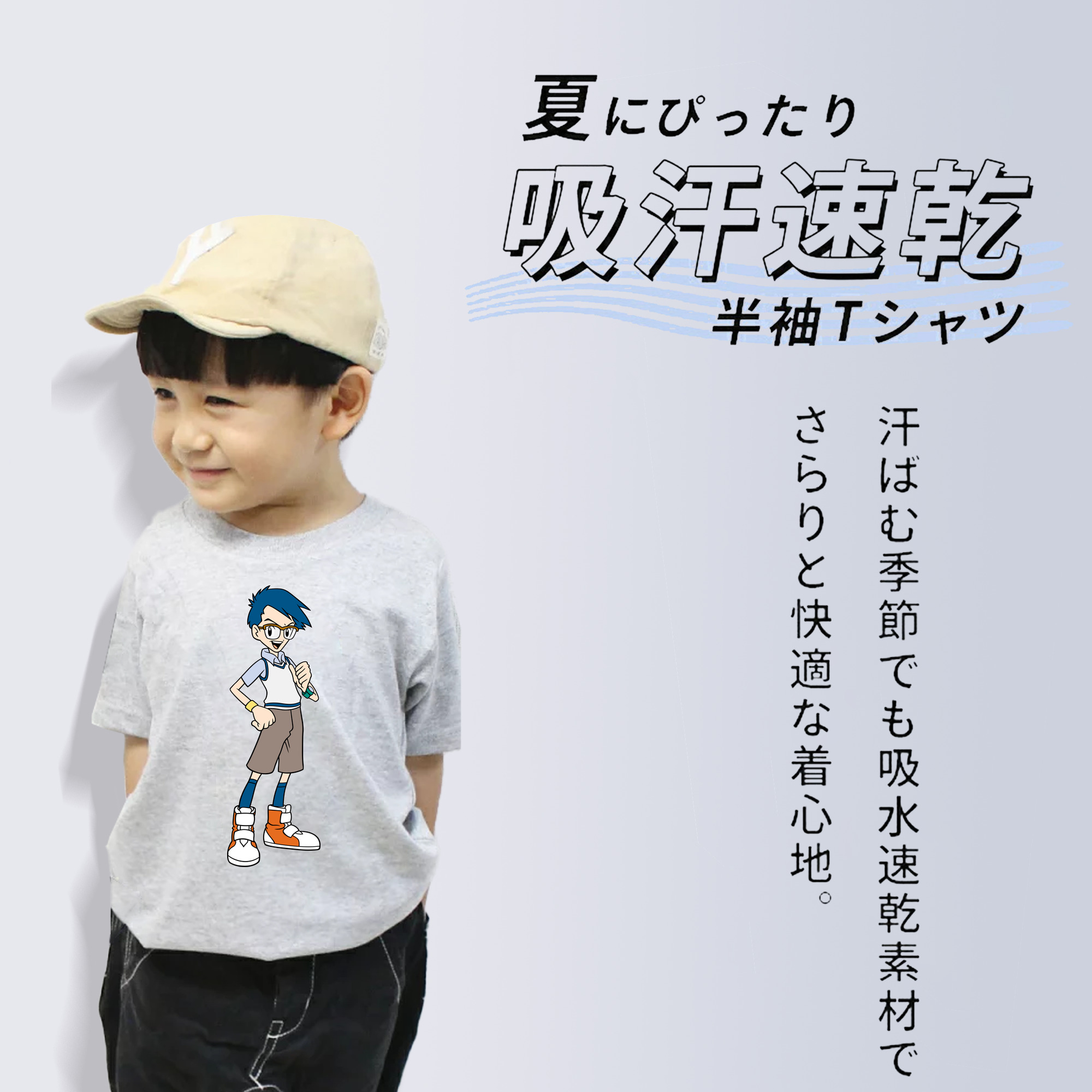 Digimon デジタルモンスター/デジモン 綿100％キッズTシャツ（フロントプリント）