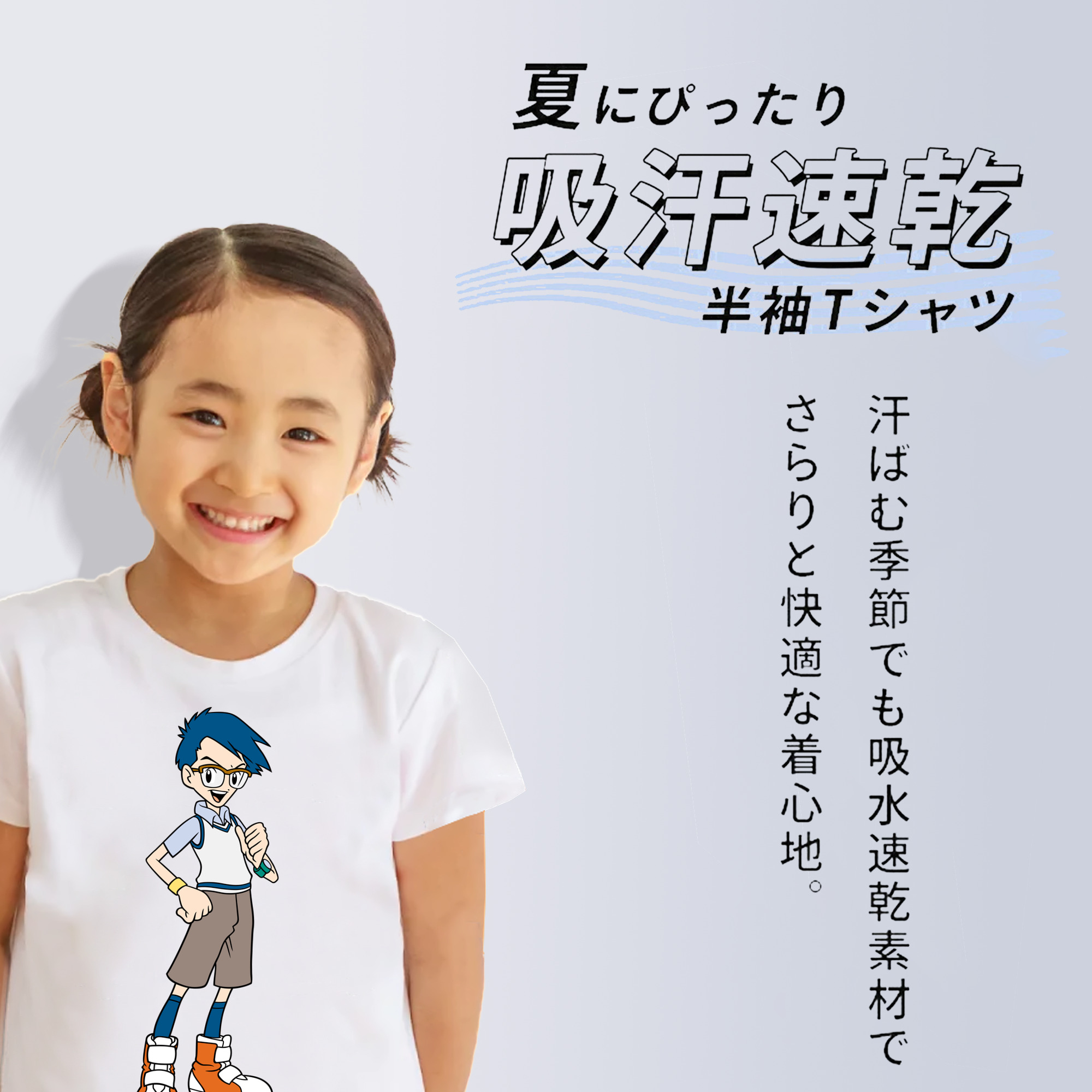 Digimon デジタルモンスター/デジモン 綿100％キッズTシャツ（フロントプリント）
